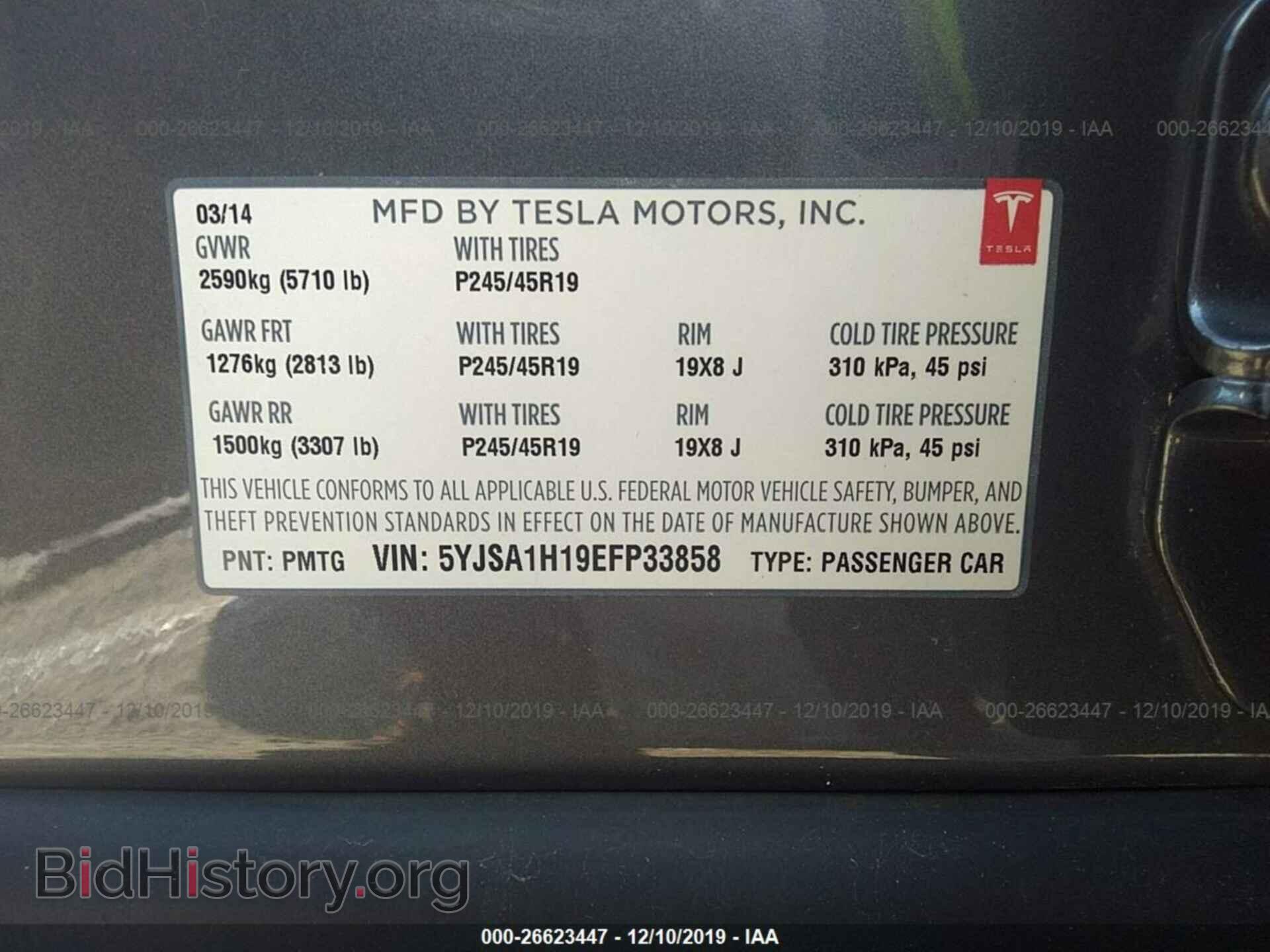 2014 Tesla Model S - VIN: 5YJSA1H19EFP33858 - Photo 9