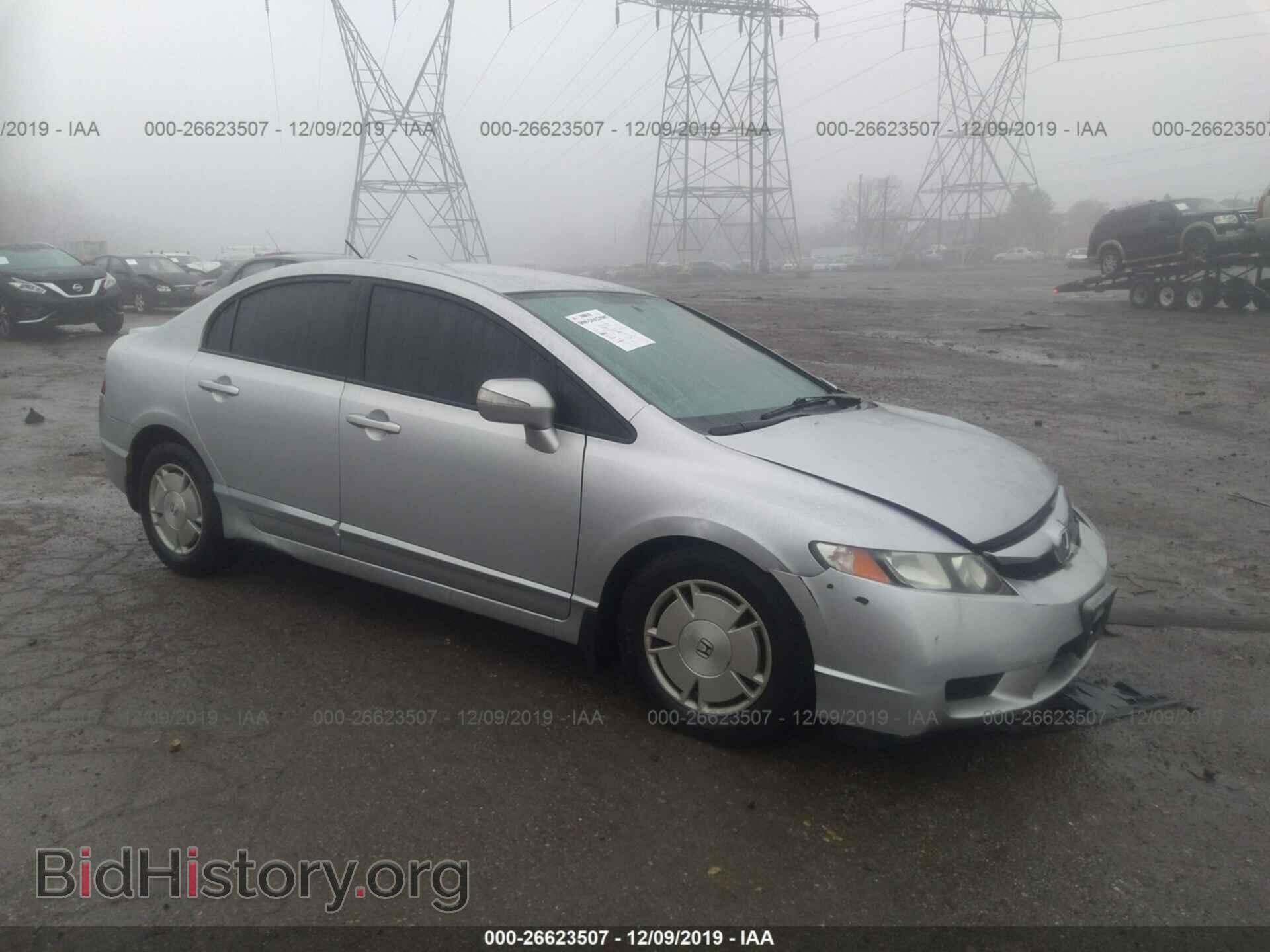 Фотография JHMFA3F21BS000838 - HONDA CIVIC 2011