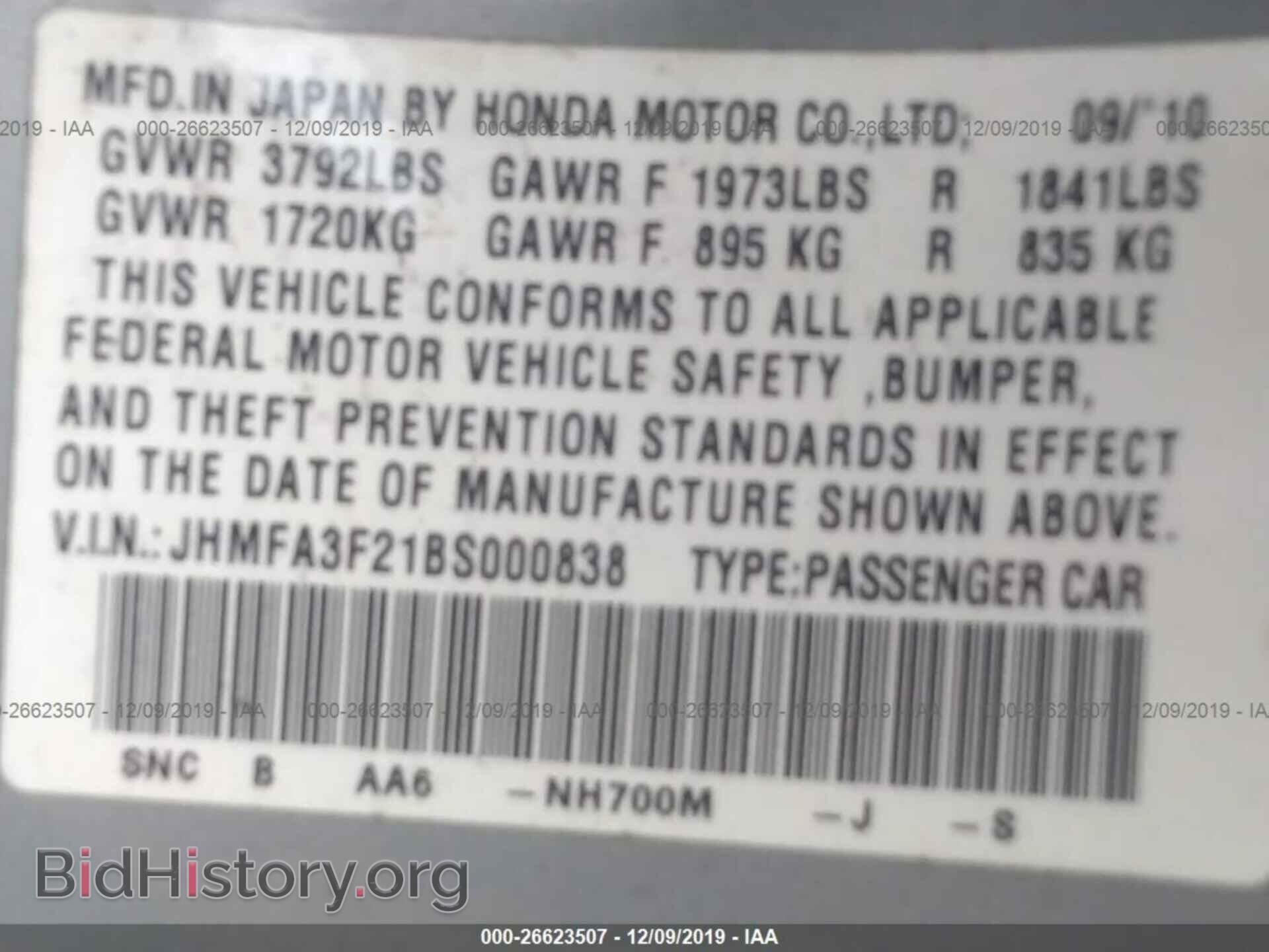 2011 HONDA CIVIC - VIN: JHMFA3F21BS000838 - Фото 9
