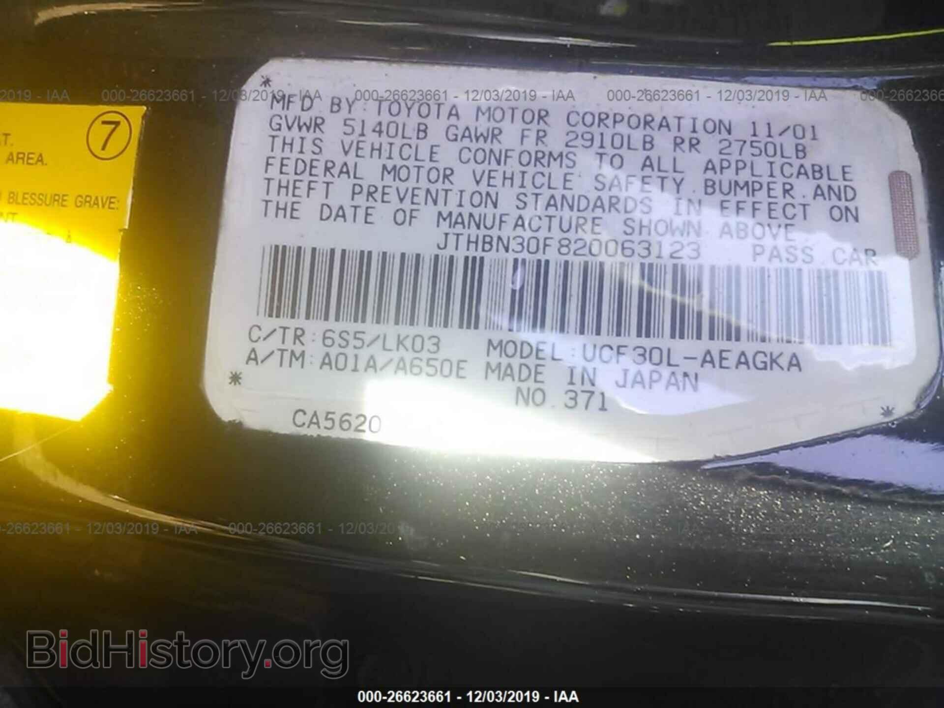 2002 Lexus LS - VIN: JTHBN30F820063123 - Photo 9