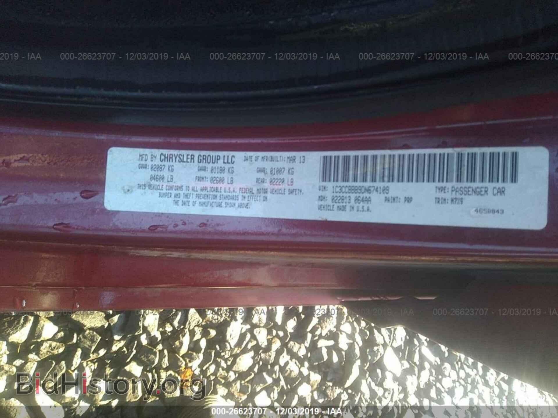2013 CHRYSLER 200 - VIN: 1C3CCBBB9DN674109 - Фото 9
