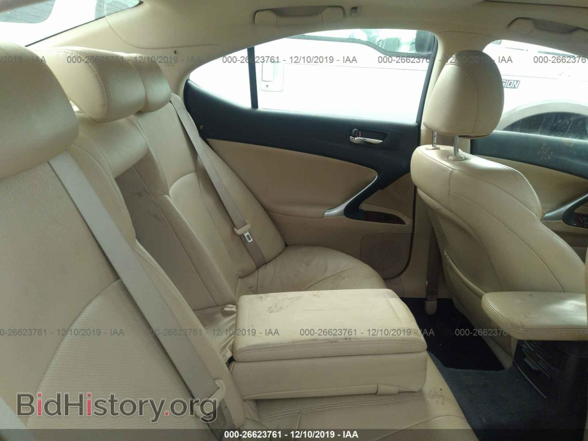 2008 Lexus IS - VIN: JTHBK262082063945 - Фото 8