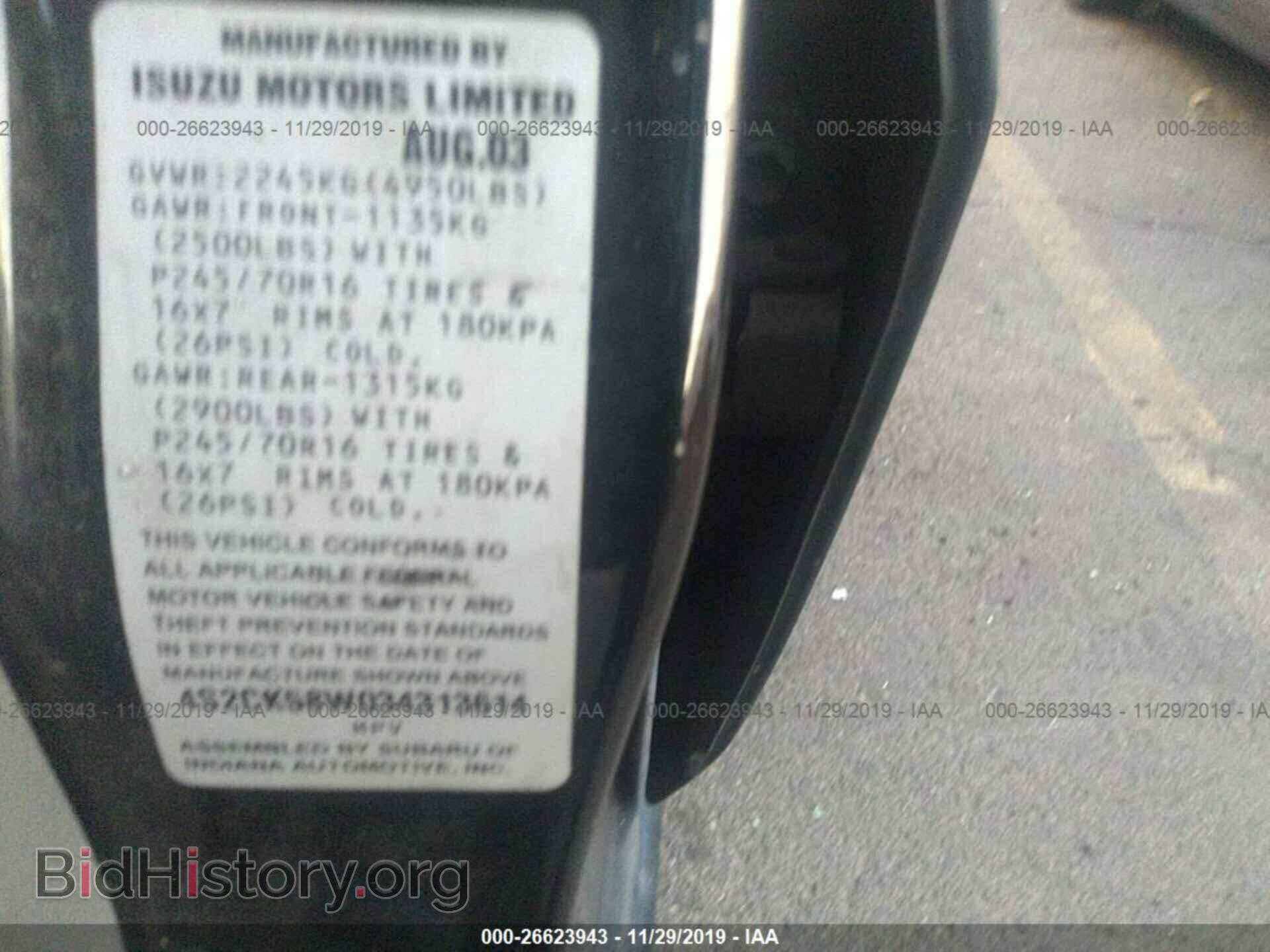 2003 ISUZU RODEO - VIN: 4S2CK58W034313614 - Фото 9