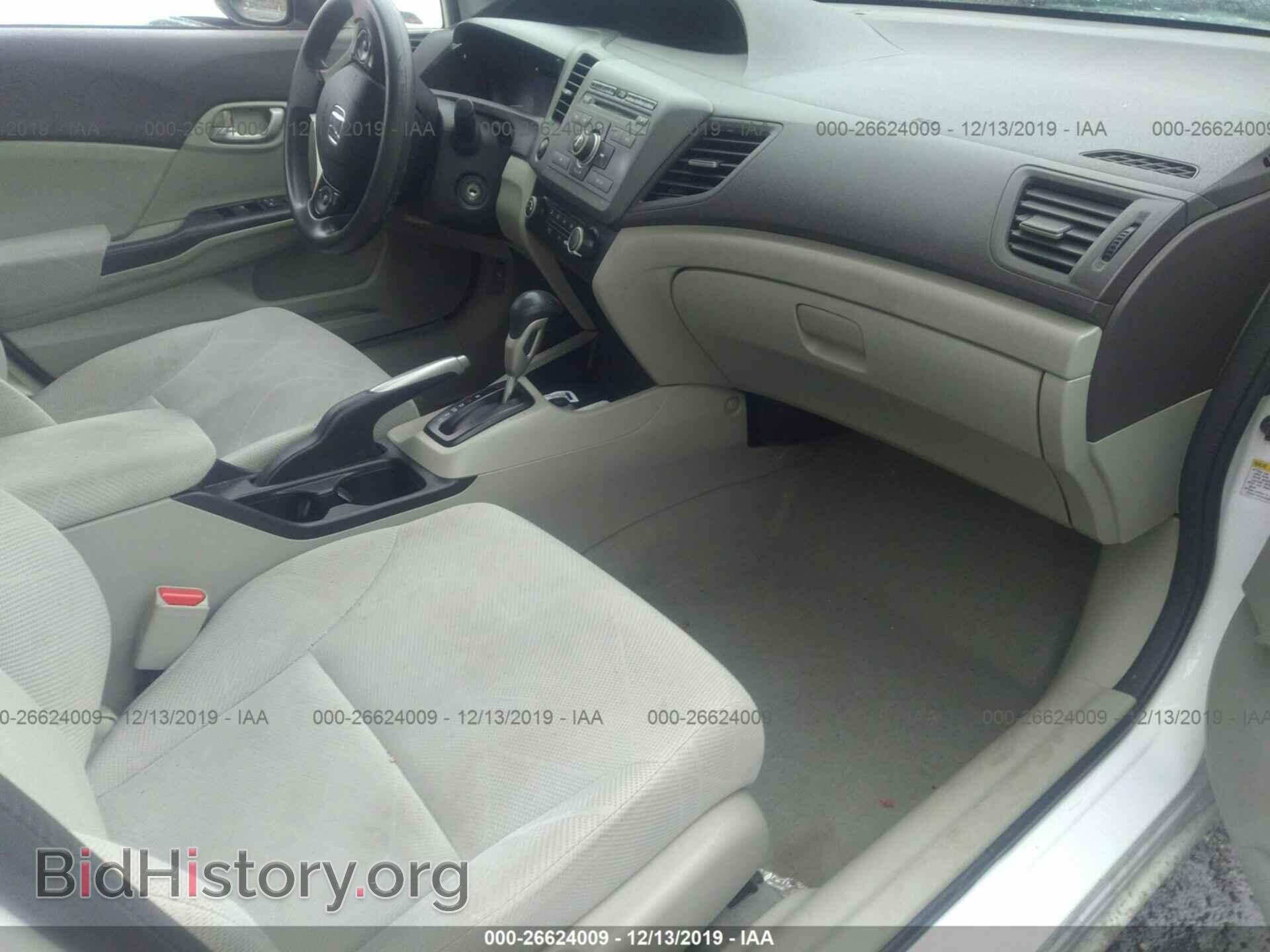 2012 HONDA CIVIC - VIN: 2HGFB2F50CH601574 - Фото 5