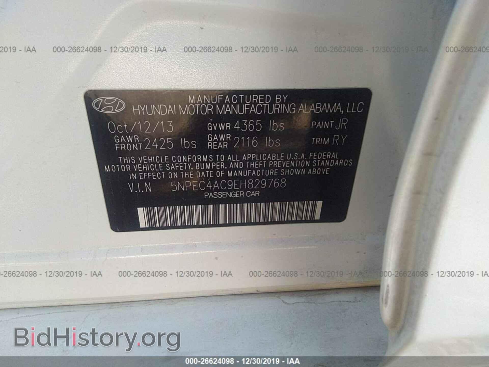 2014 HYUNDAI SONATA - VIN: 5NPEC4AC9EH829768 - Фото 9
