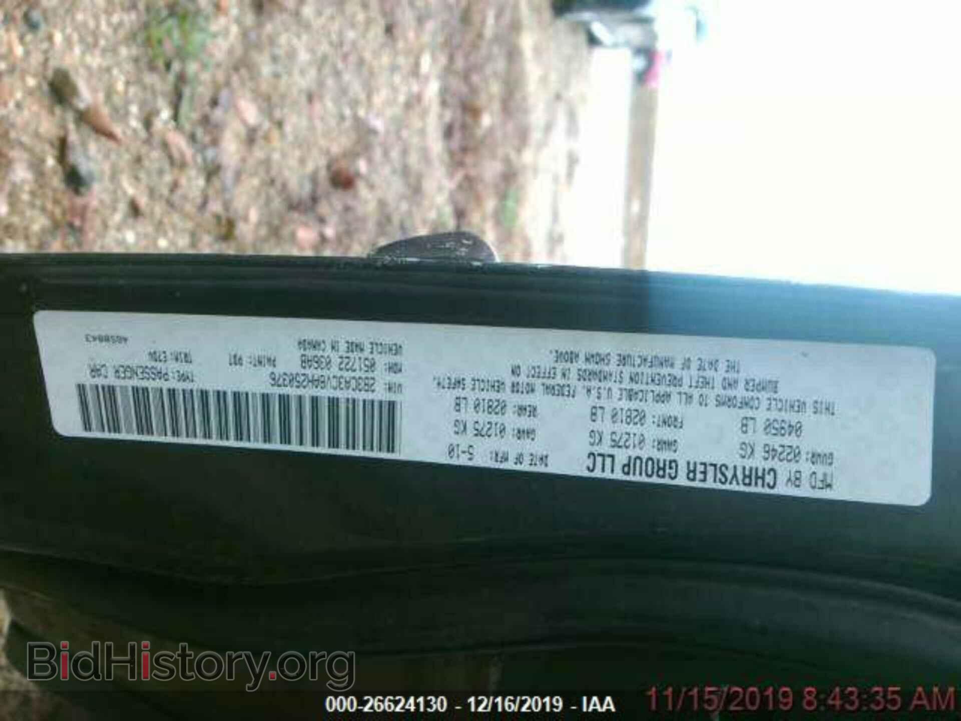 2010 DODGE CHARGER - VIN: 2B3CA3CV8AH250376 - Photo 9
