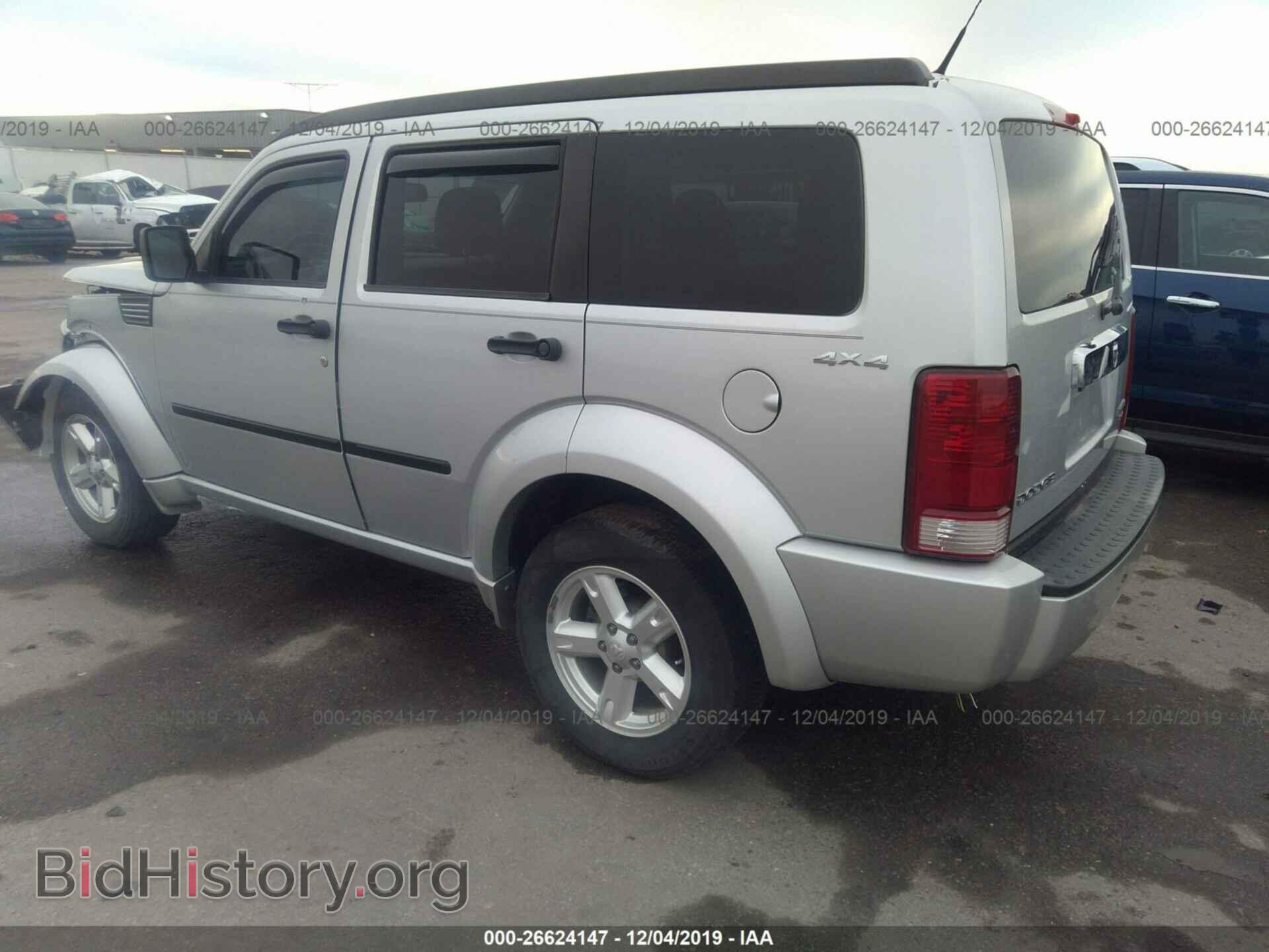 2011 Dodge Nitro - VIN: 1D4PU5GK0BW572082 - Photo 3