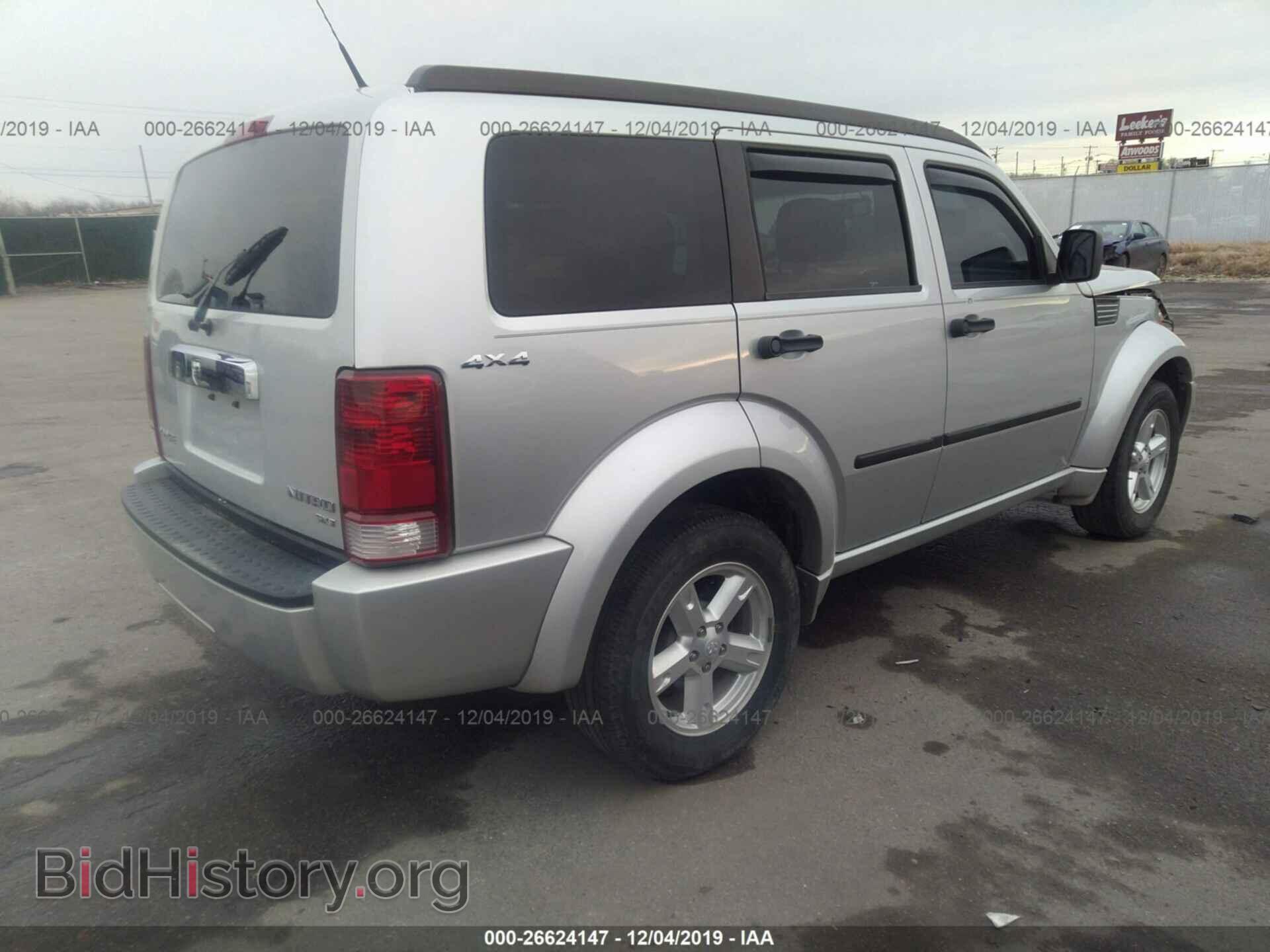 2011 Dodge Nitro - VIN: 1D4PU5GK0BW572082 - Photo 4