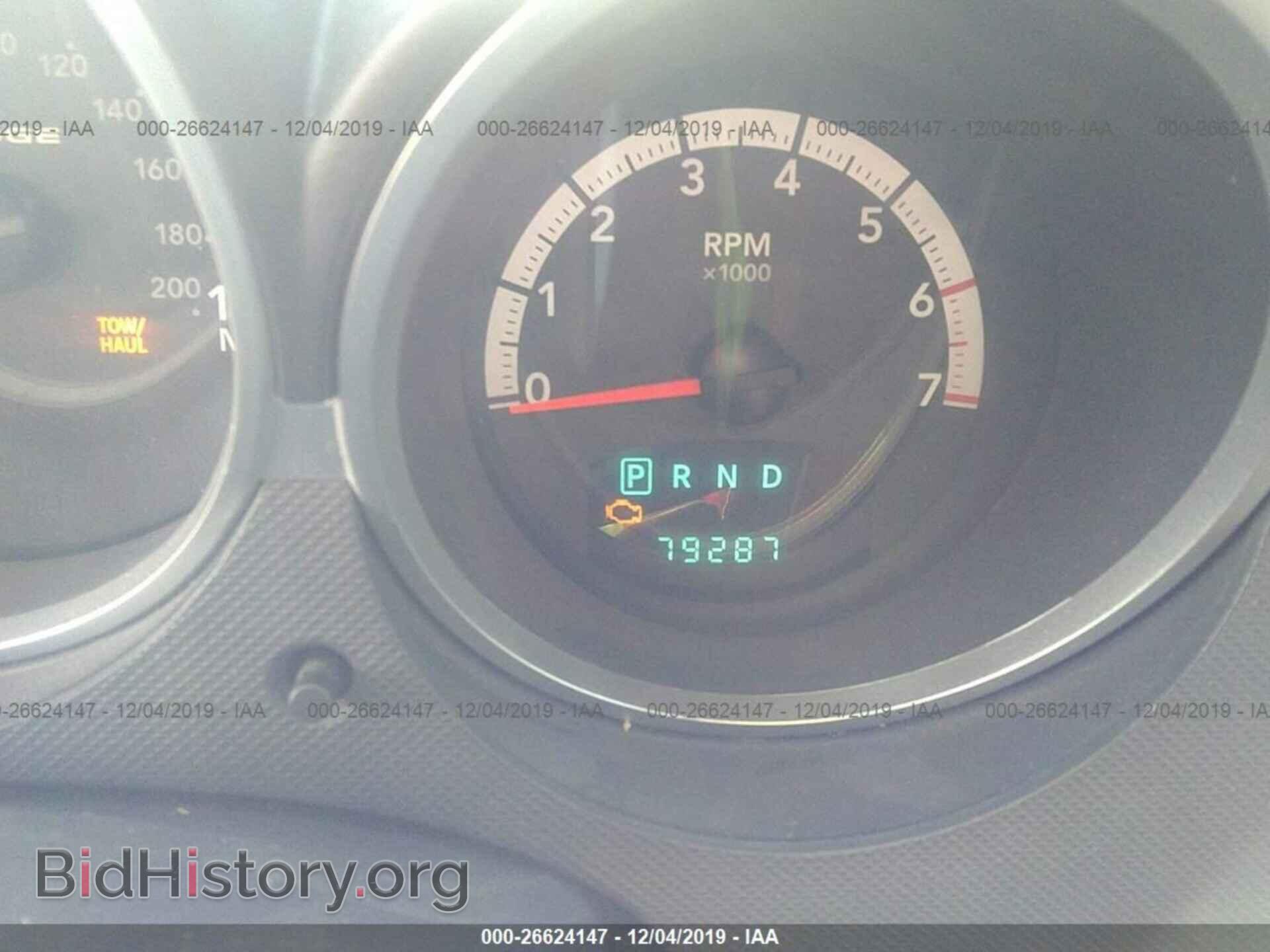 2011 Dodge Nitro - VIN: 1D4PU5GK0BW572082 - Photo 7