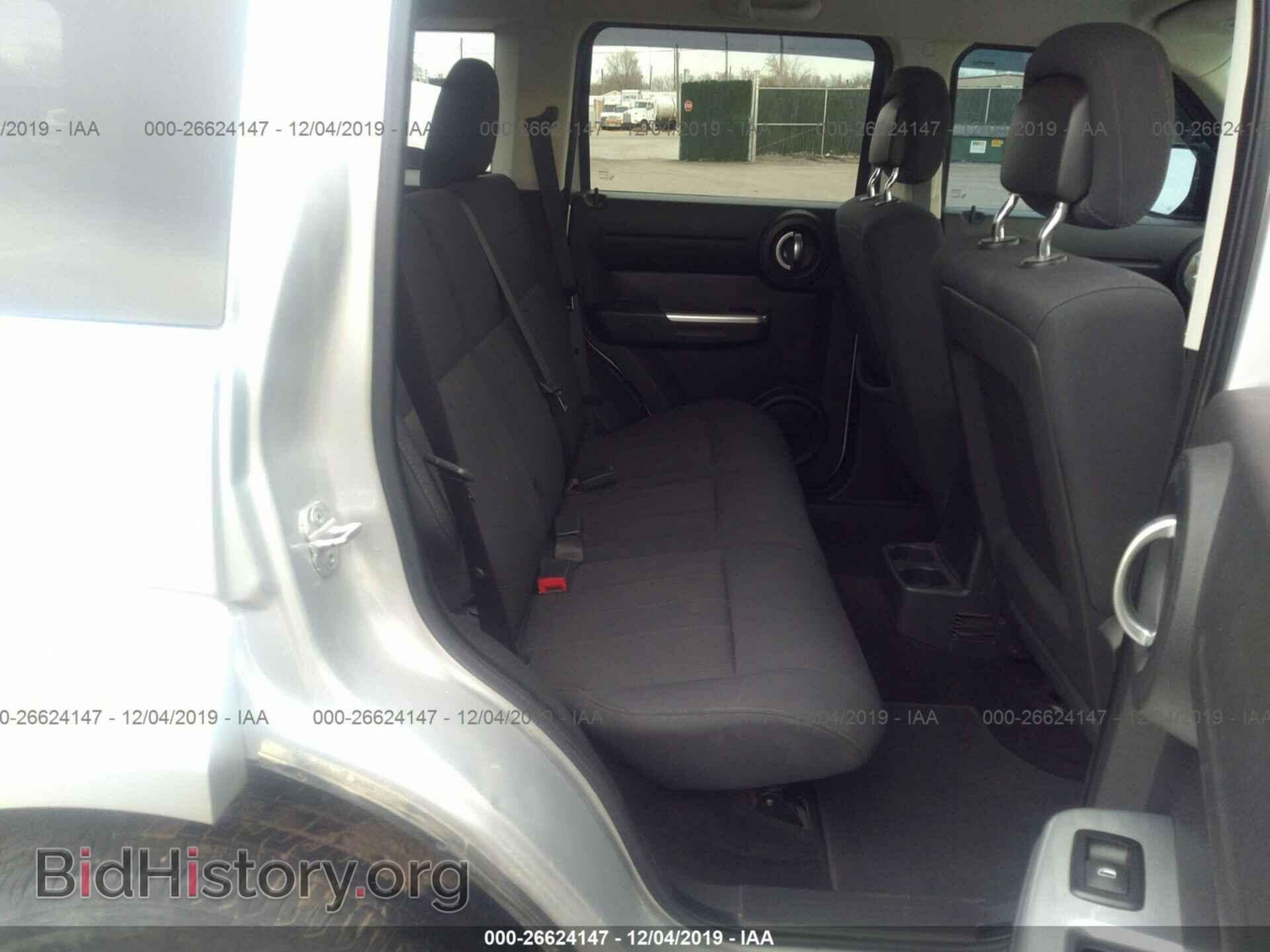 2011 Dodge Nitro - VIN: 1D4PU5GK0BW572082 - Photo 8