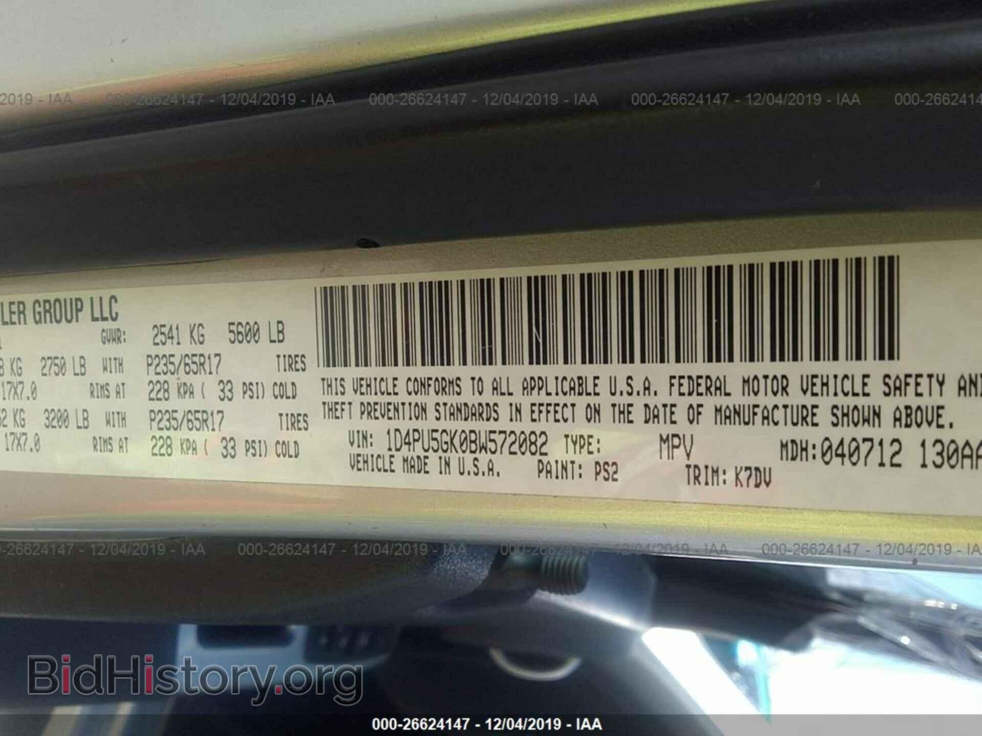 2011 Dodge Nitro - VIN: 1D4PU5GK0BW572082 - Photo 9
