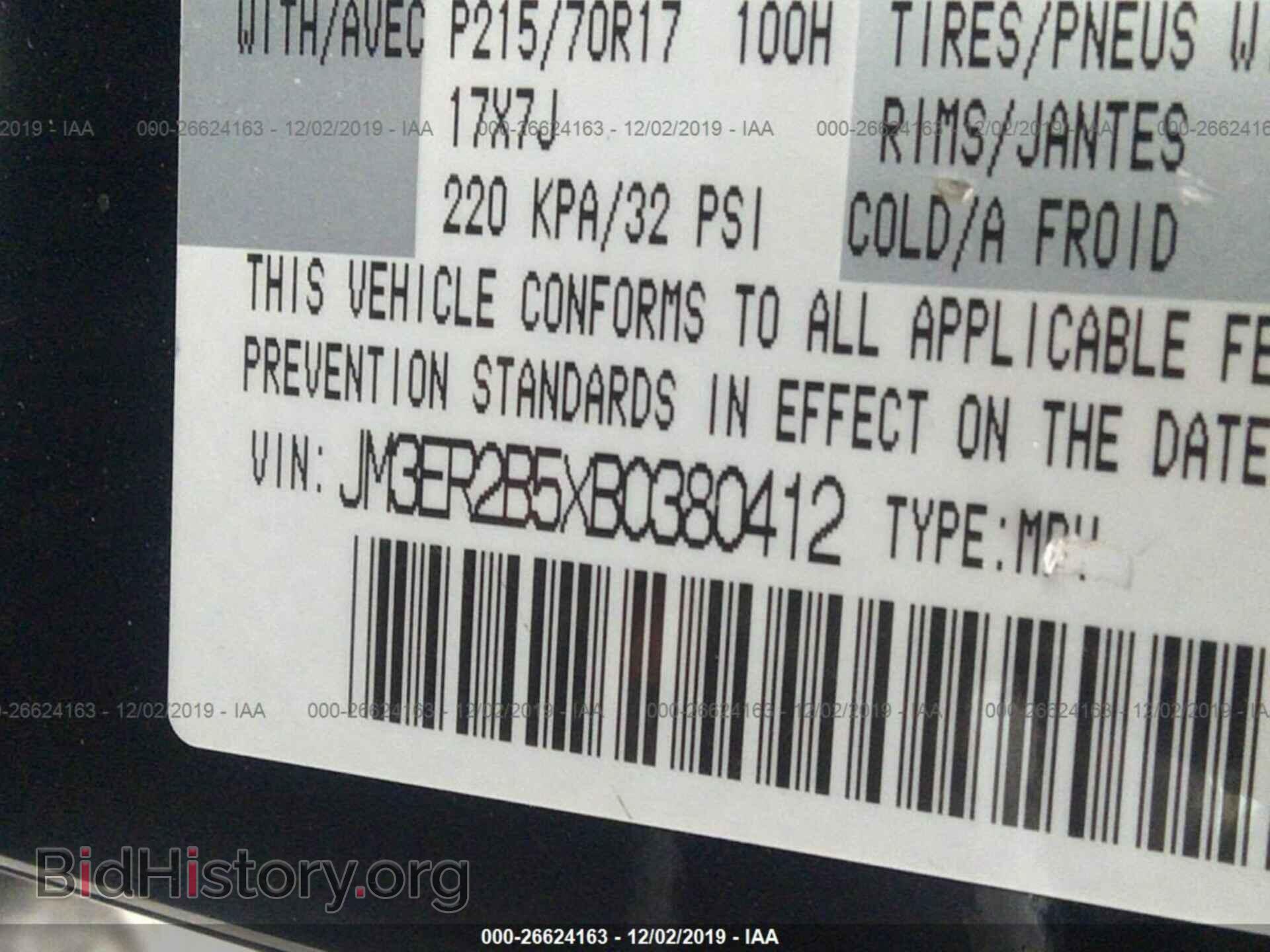 2011 MAZDA CX-7 - VIN: JM3ER2B5XB0380412 - Фото 9