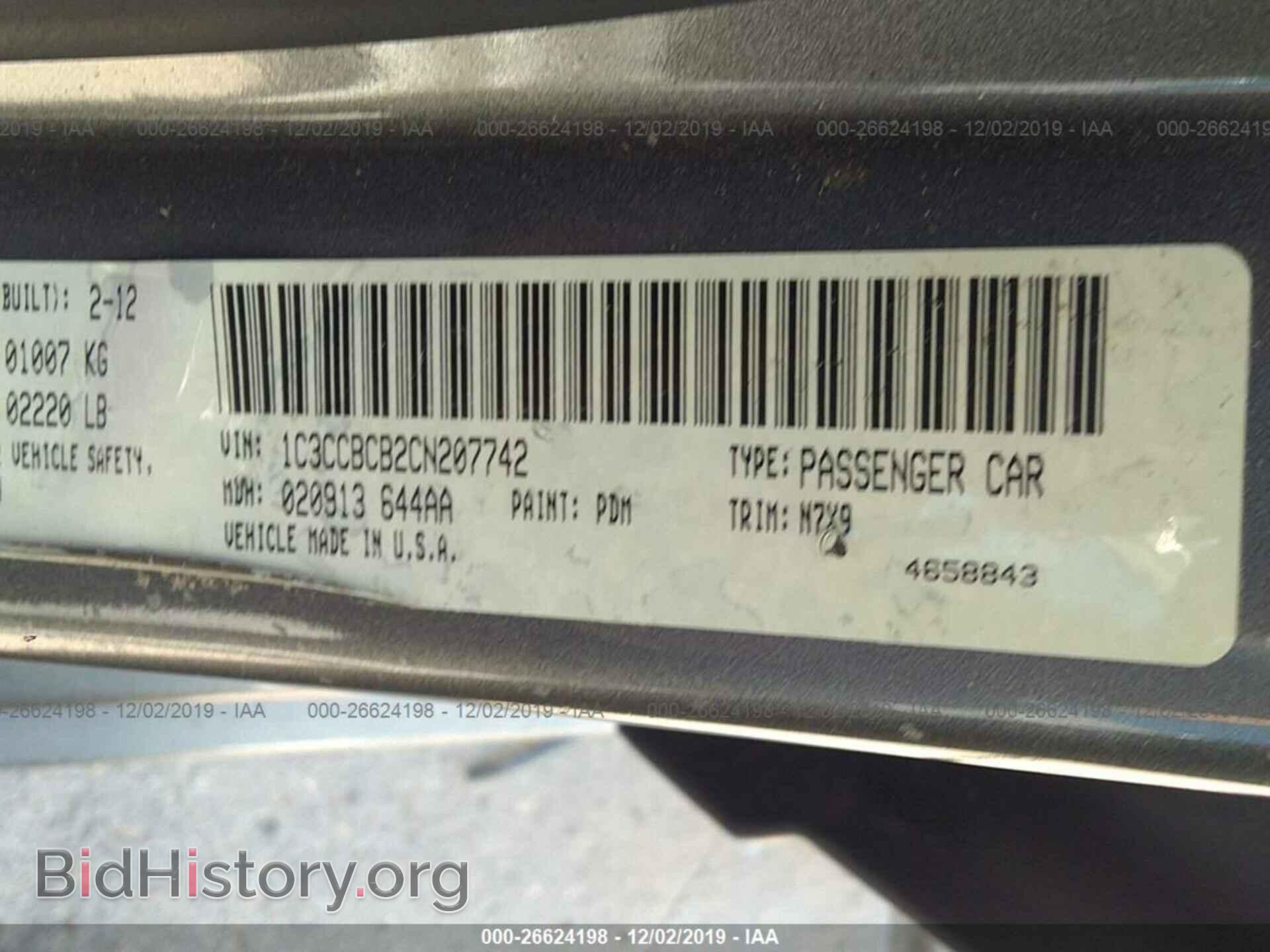 2012 CHRYSLER 200 - VIN: 1C3CCBCB2CN207742 - Photo 9