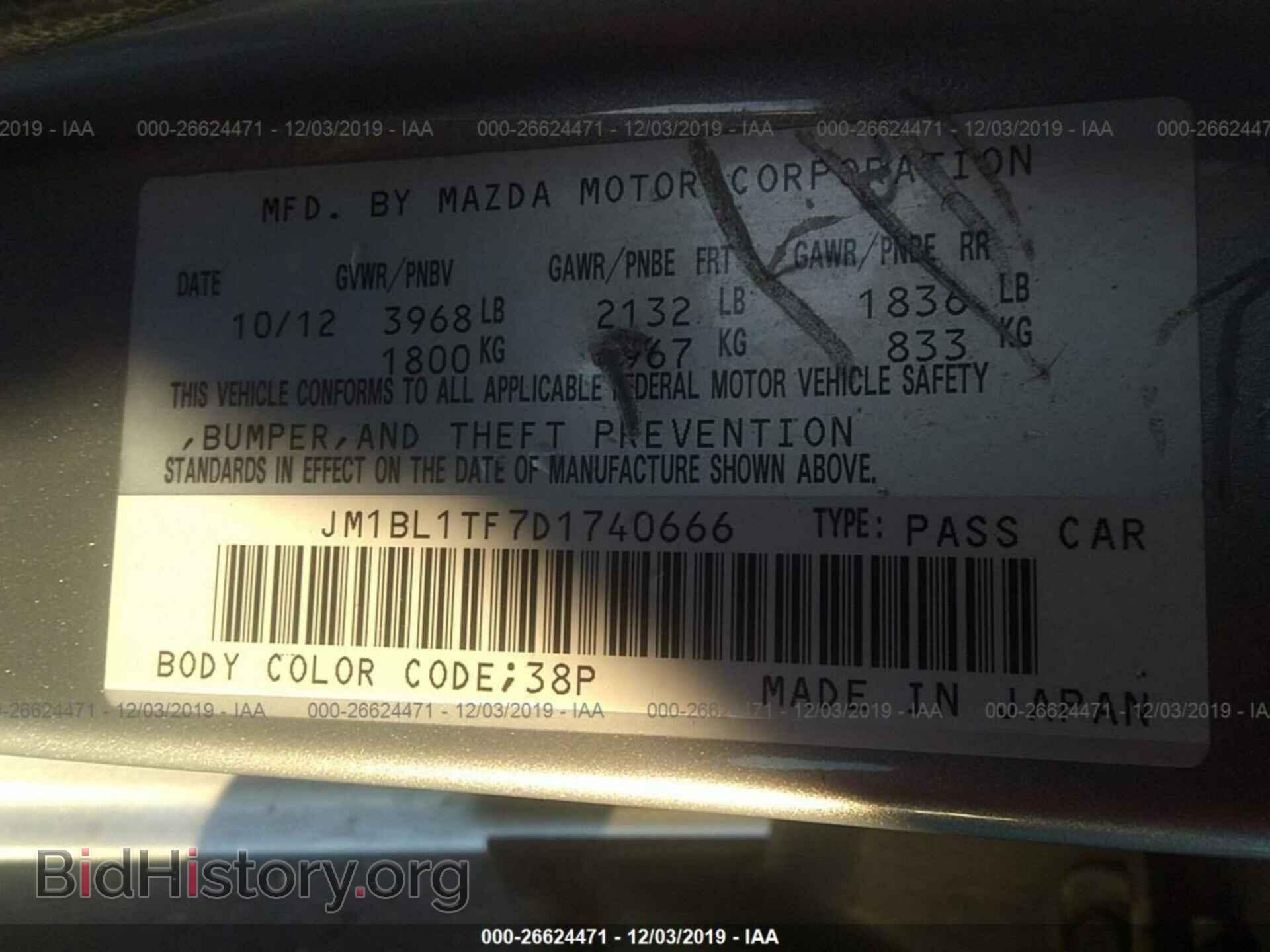 2013 MAZDA 3 - VIN: JM1BL1TF7D1740666 - Фото 9