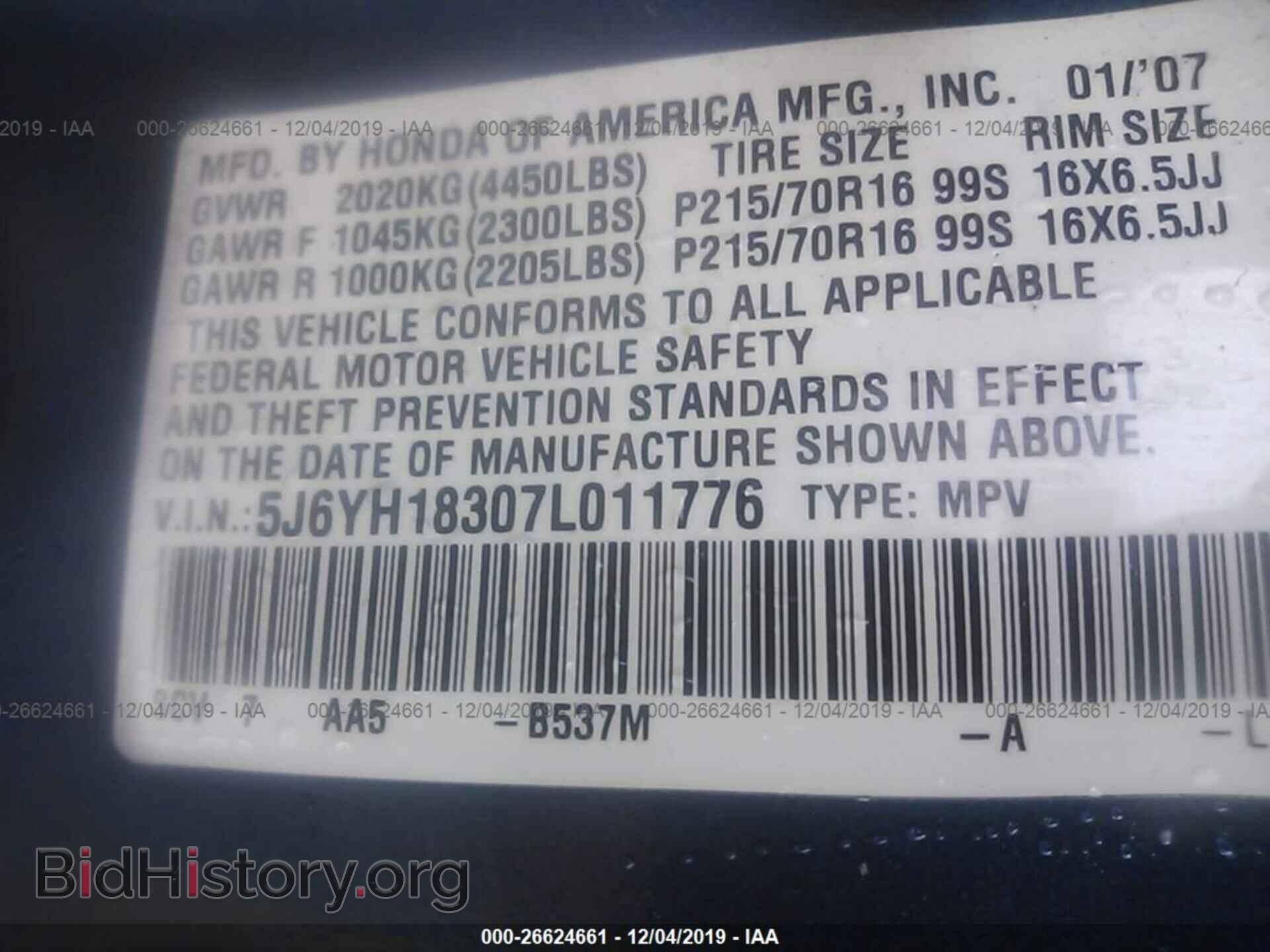 2007 HONDA ELEMENT - VIN: 5J6YH18307L011776 - Фото 9