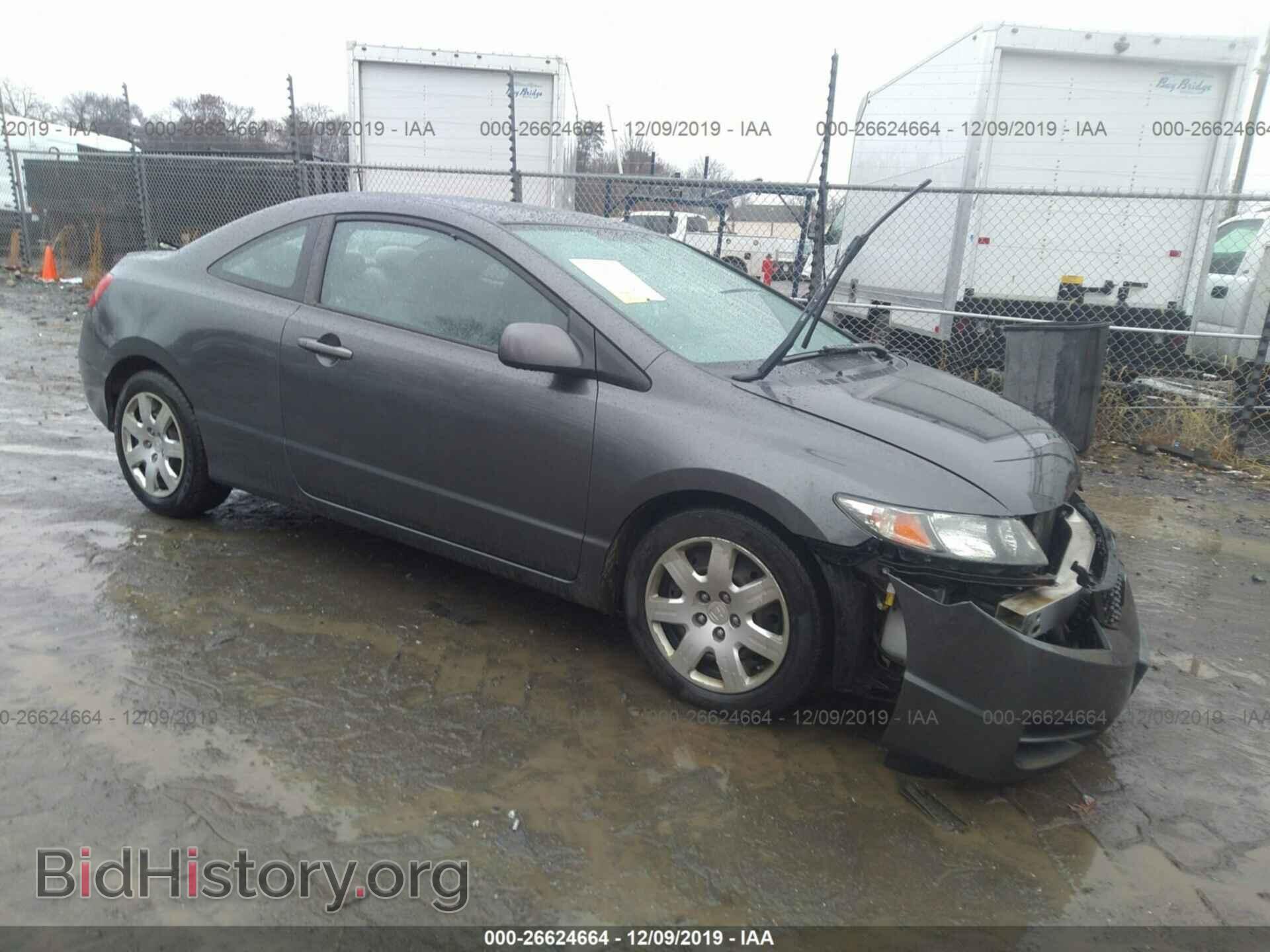 Фотография 2HGFG1B66BH514710 - HONDA CIVIC 2011