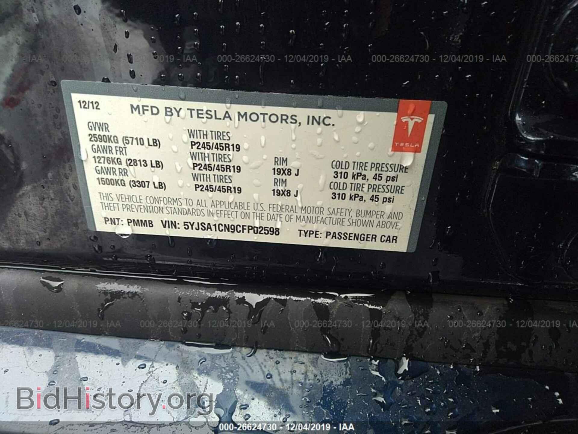 2012 TESLA MODEL S - VIN: 5YJSA1CN9CFP02598 - Photo 9