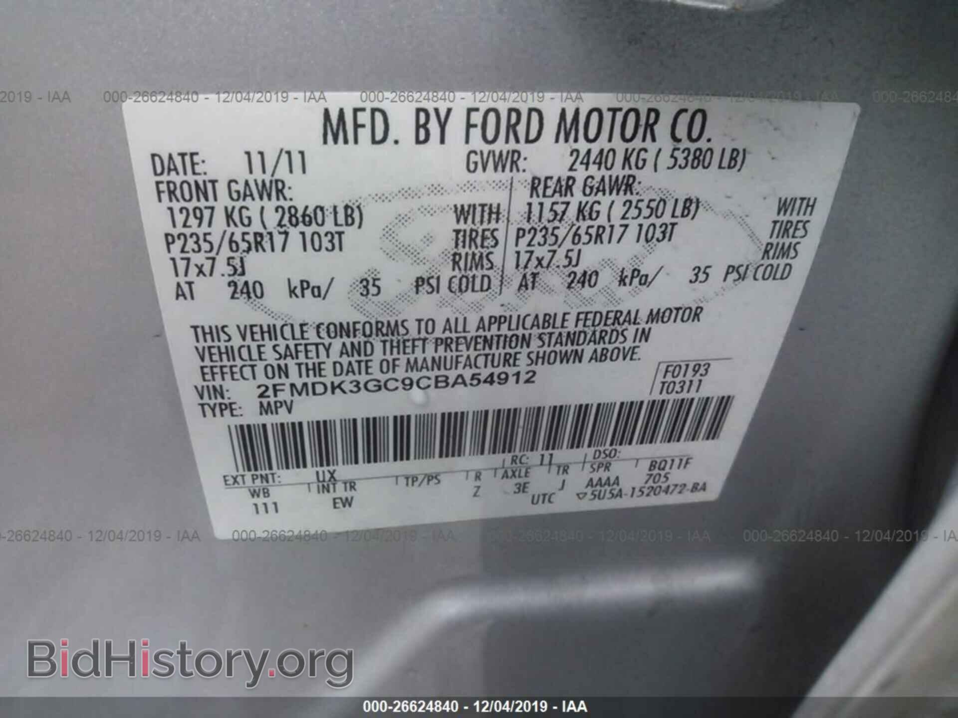 2012 FORD EDGE - VIN: 2FMDK3GC9CBA54912 - Фото 9
