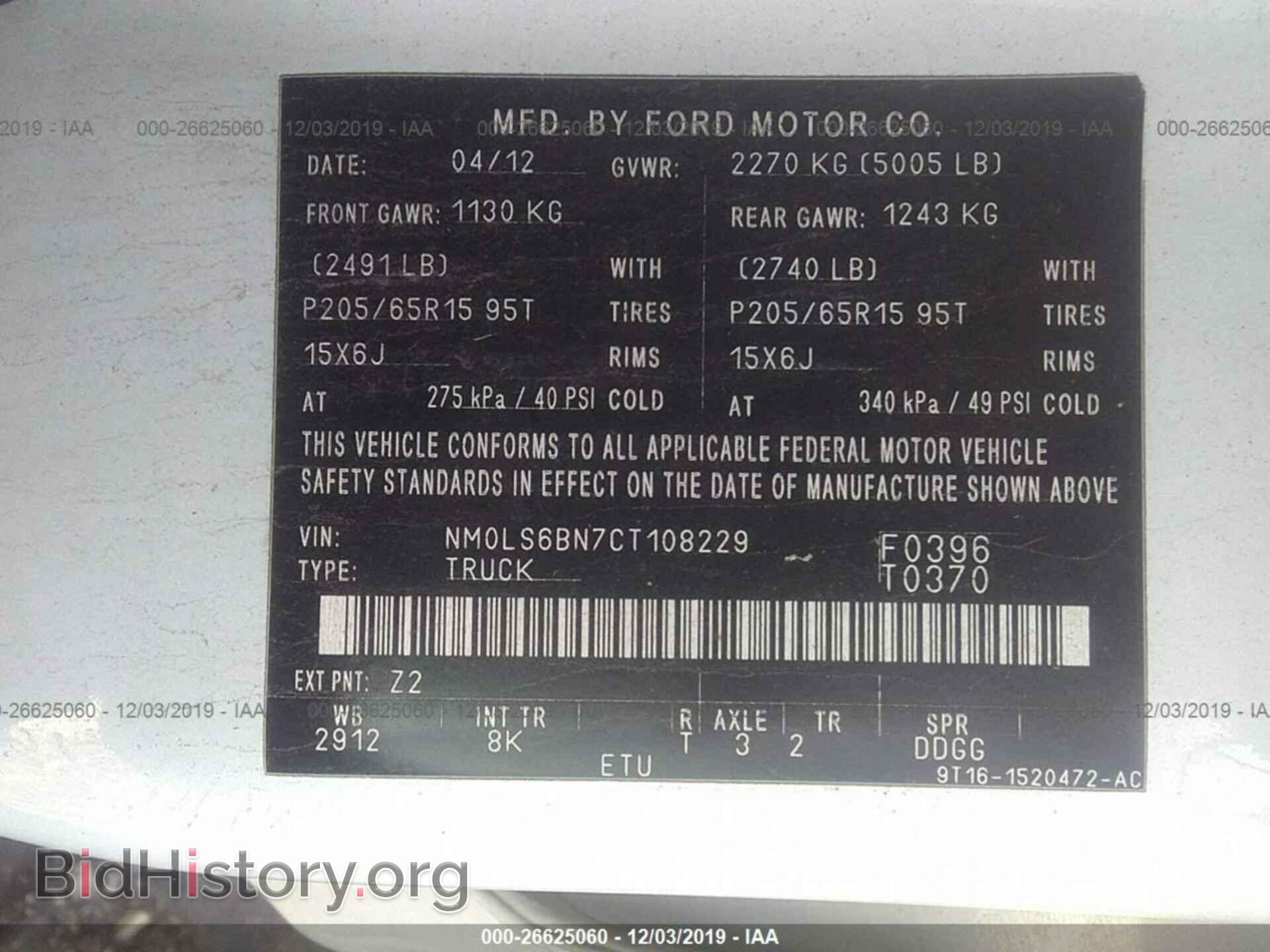 2012 FORD TRANSIT CONNECT - VIN: NM0LS6BN7CT108229 - Фото 9
