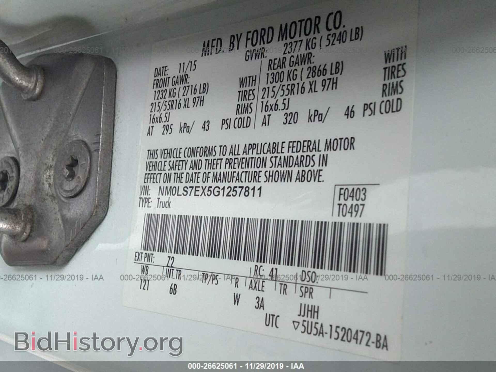 2016 FORD TRANSIT CONNECT - VIN: NM0LS7EX5G1257811 - Фото 9
