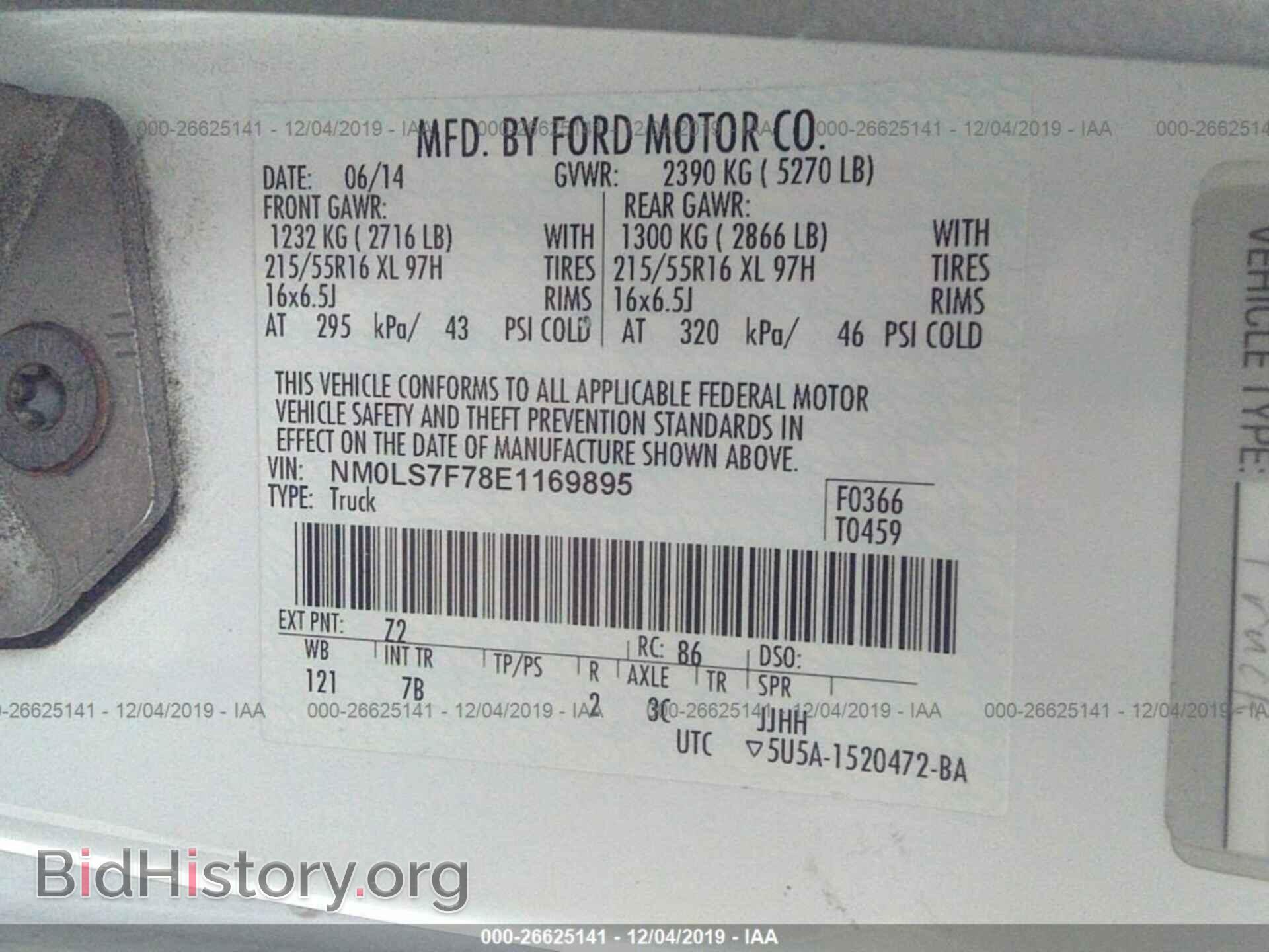 2014 FORD TRANSIT CONNECT - VIN: NM0LS7F78E1169895 - Фото 9