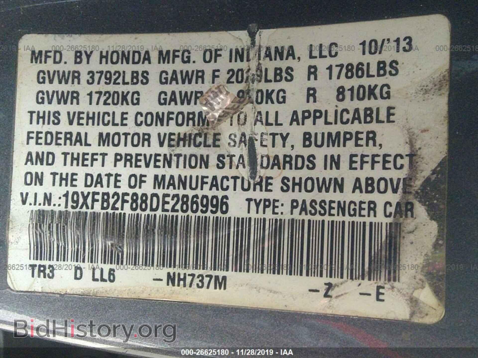 2013 HONDA CIVIC - VIN: 19XFB2F88DE286996 - Фото 9