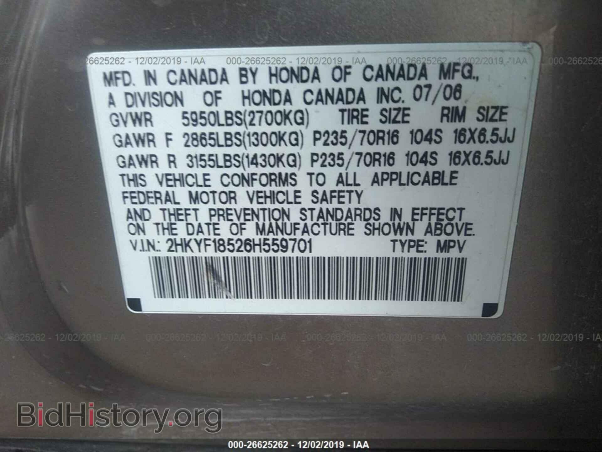 2006 HONDA PILOT - VIN: 2HKYF18526H559701 - Фото 9