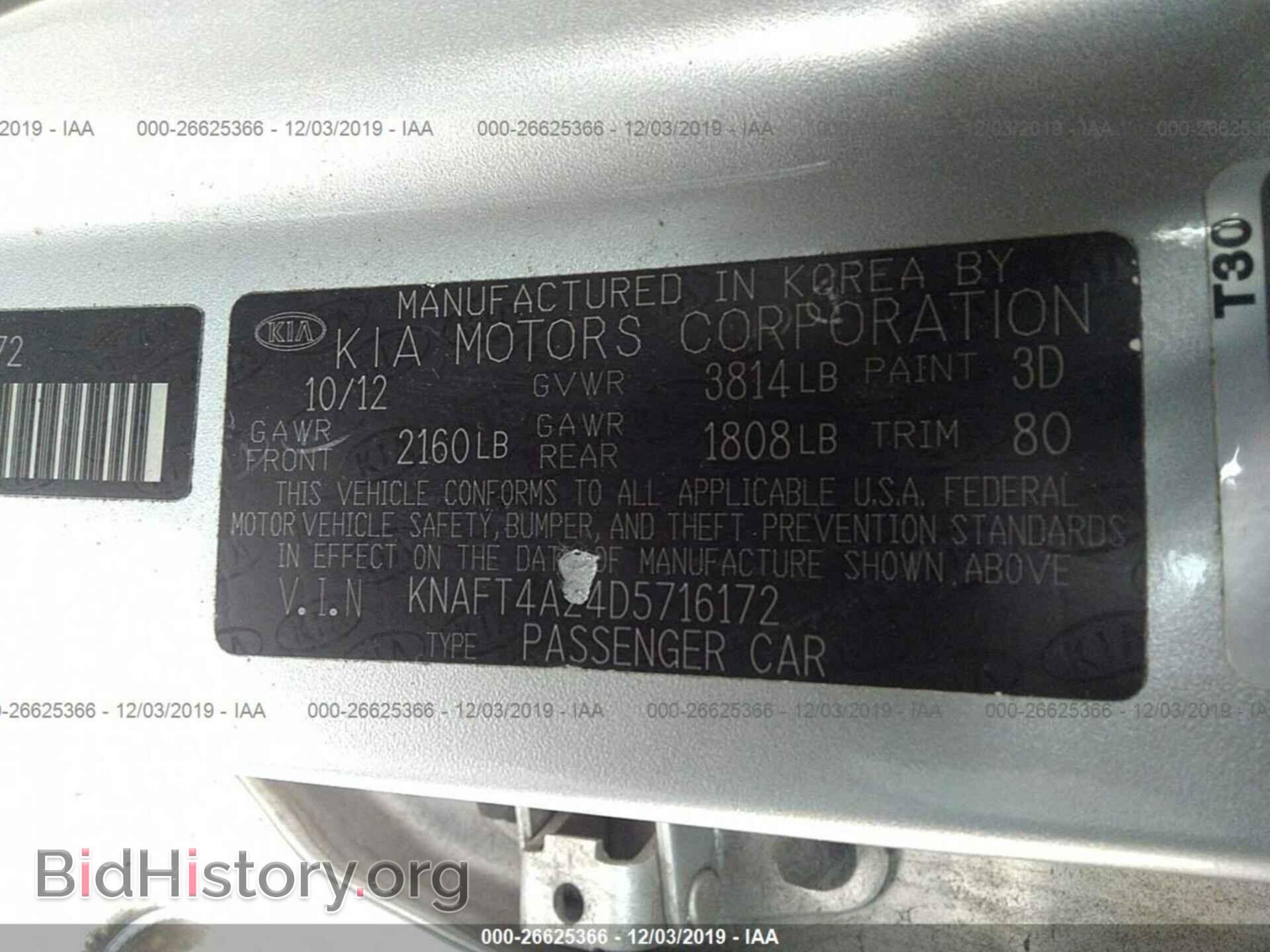 2013 KIA FORTE - VIN: KNAFT4A24D5716172 - Фото 9