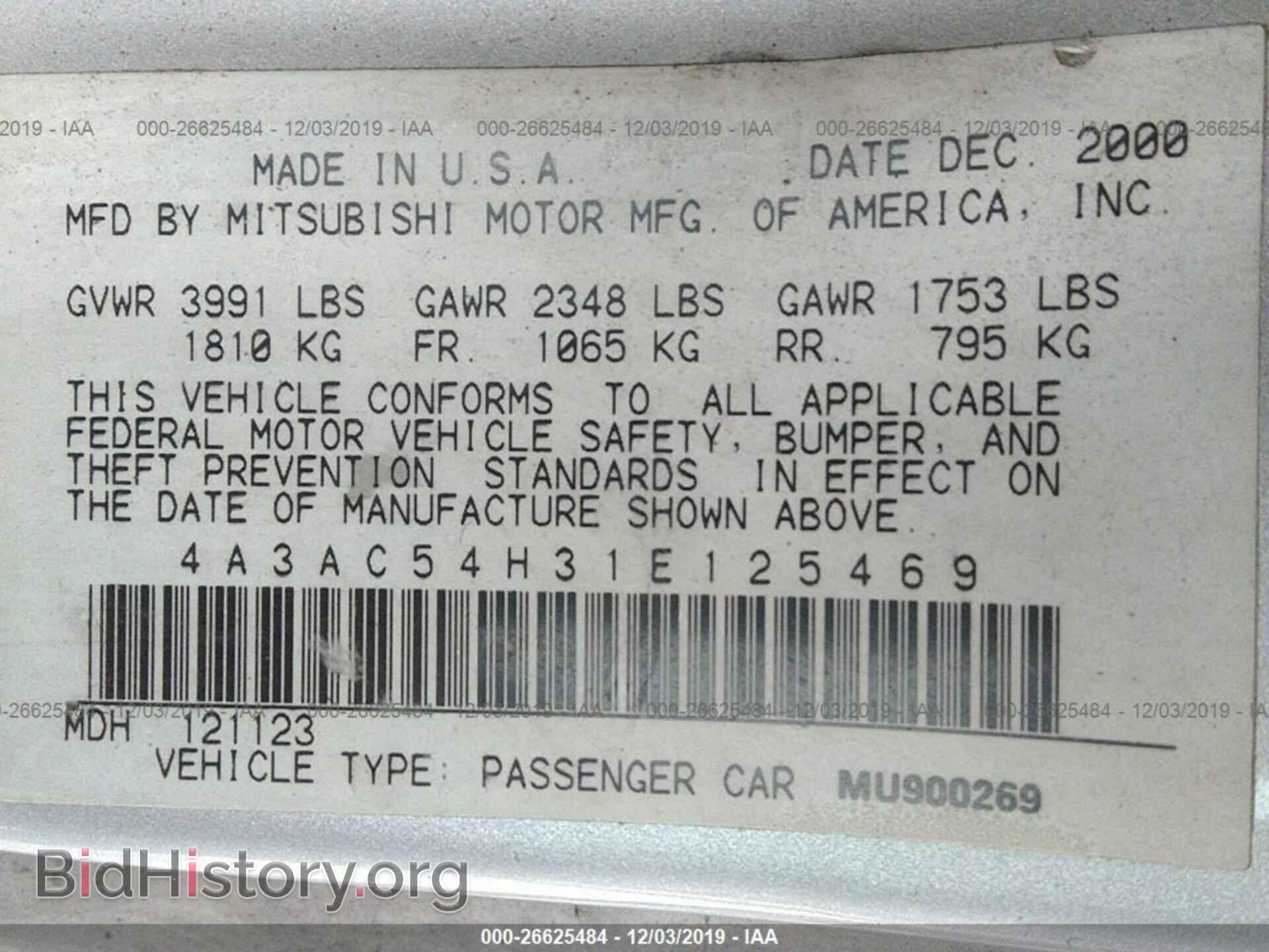 2001 MITSUBISHI ECLIPSE - VIN: 4A3AC54H31E125469 - Фото 9