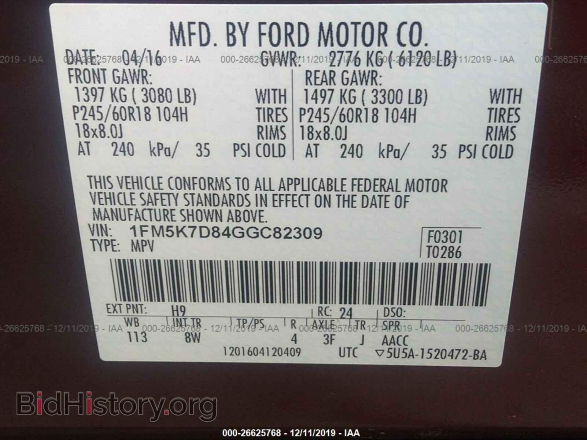 2016 FORD EXPLORER - VIN: 1FM5K7D84GGC82309 - Photo 9