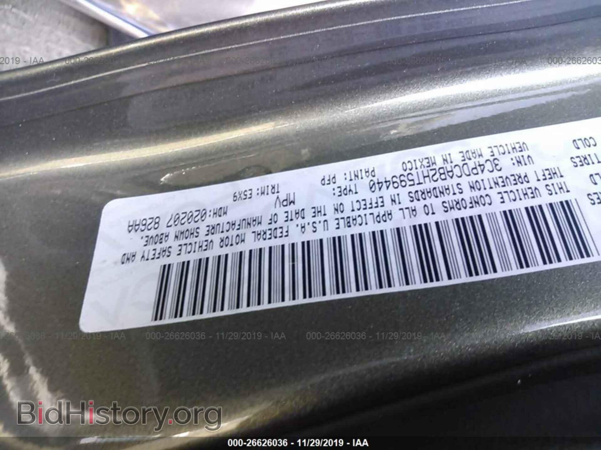 2017 DODGE JOURNEY - VIN: 3C4PDCAB2HT599440 - Фото 9