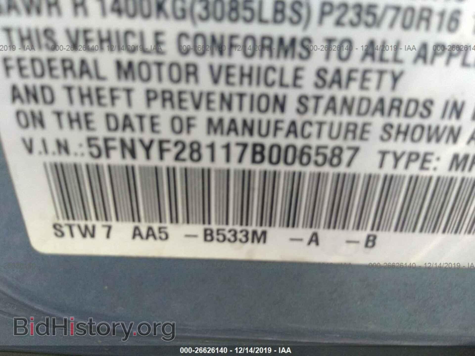2007 HONDA PILOT - VIN: 5FNYF28117B006587 - Фото 9