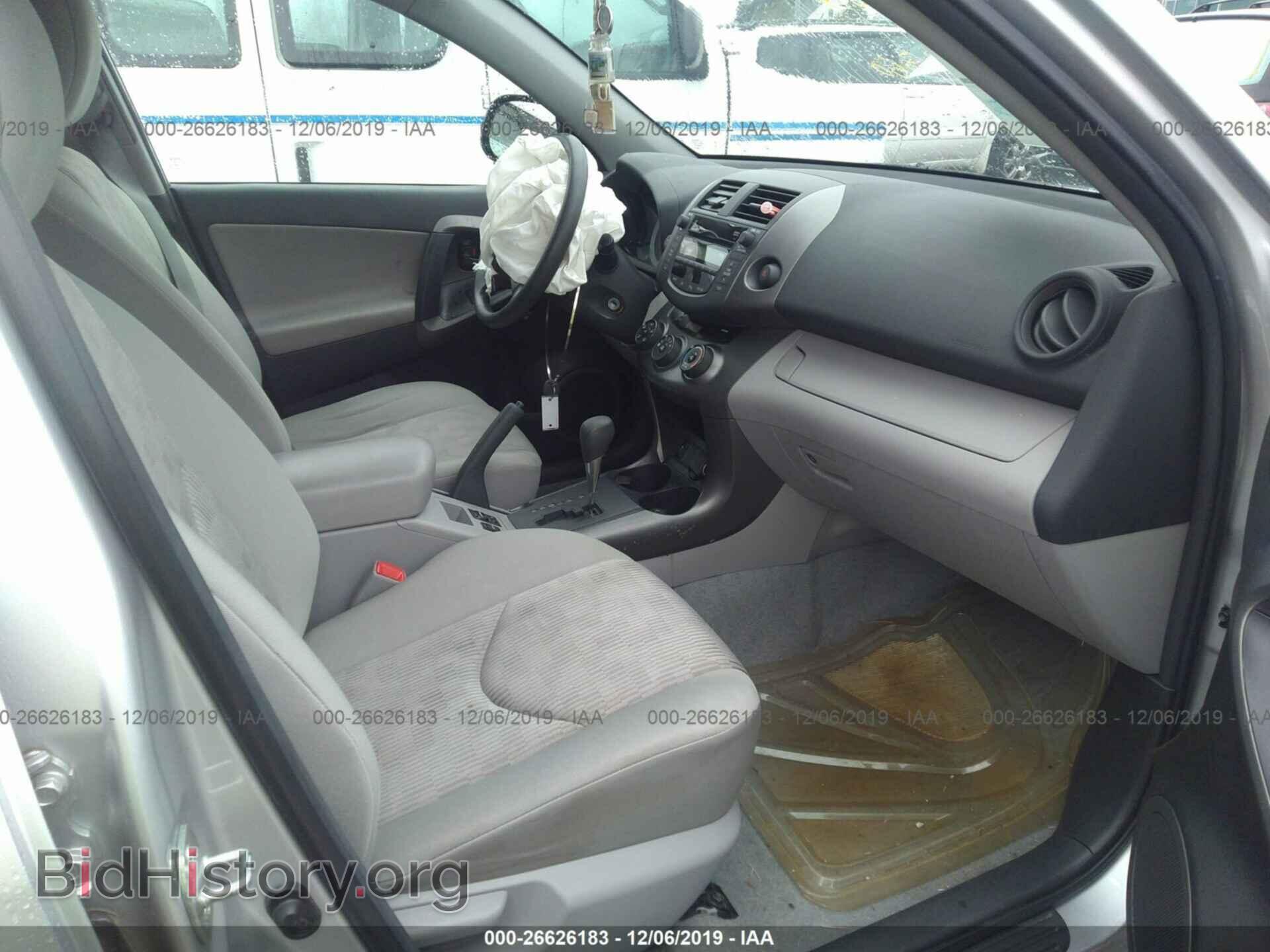 2011 Toyota RAV4 - VIN: 2T3BF4DV6BW117102 - Photo 5