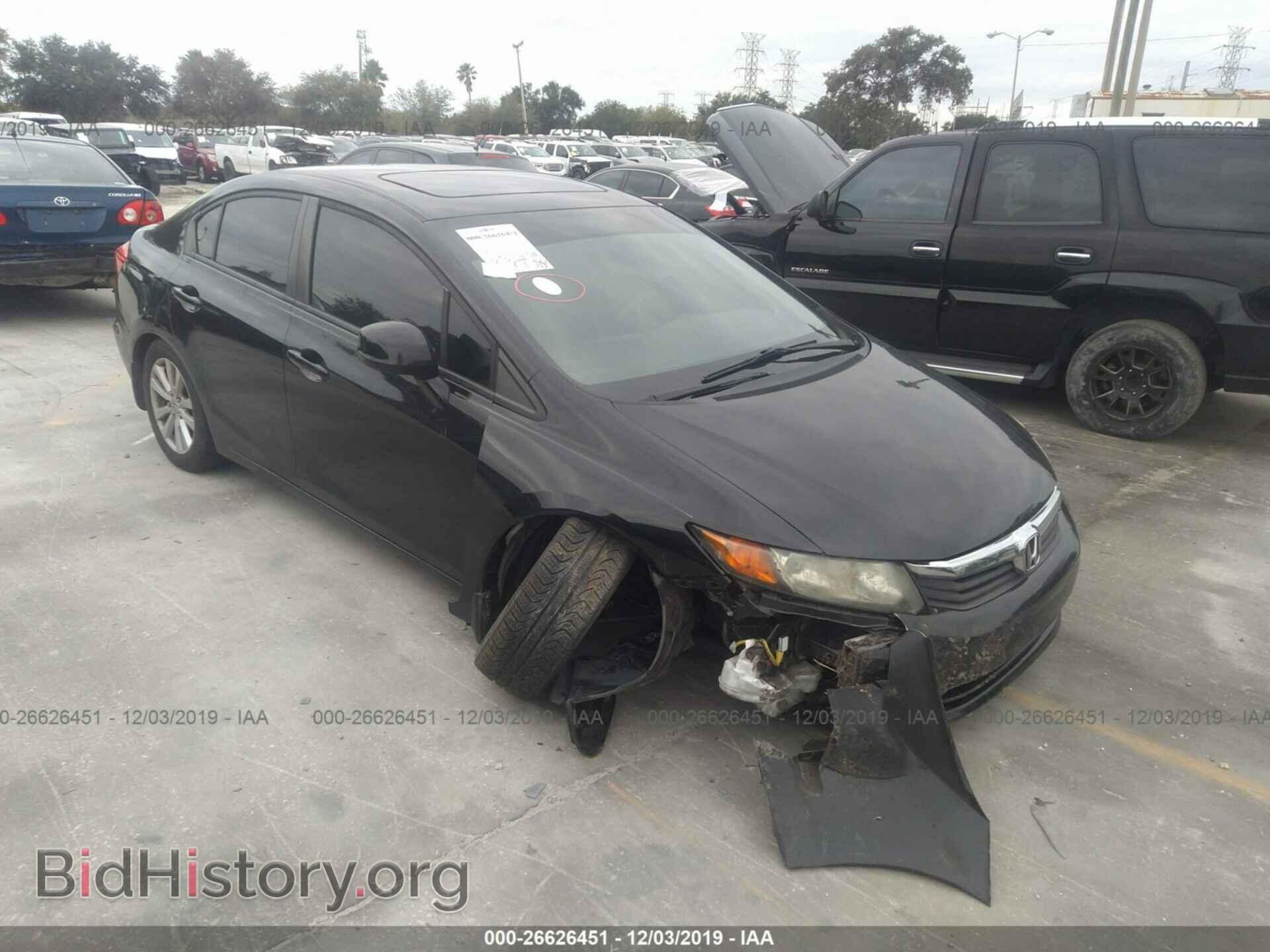 Фотография 19XFB2F84CE088592 - Honda Civic 2012