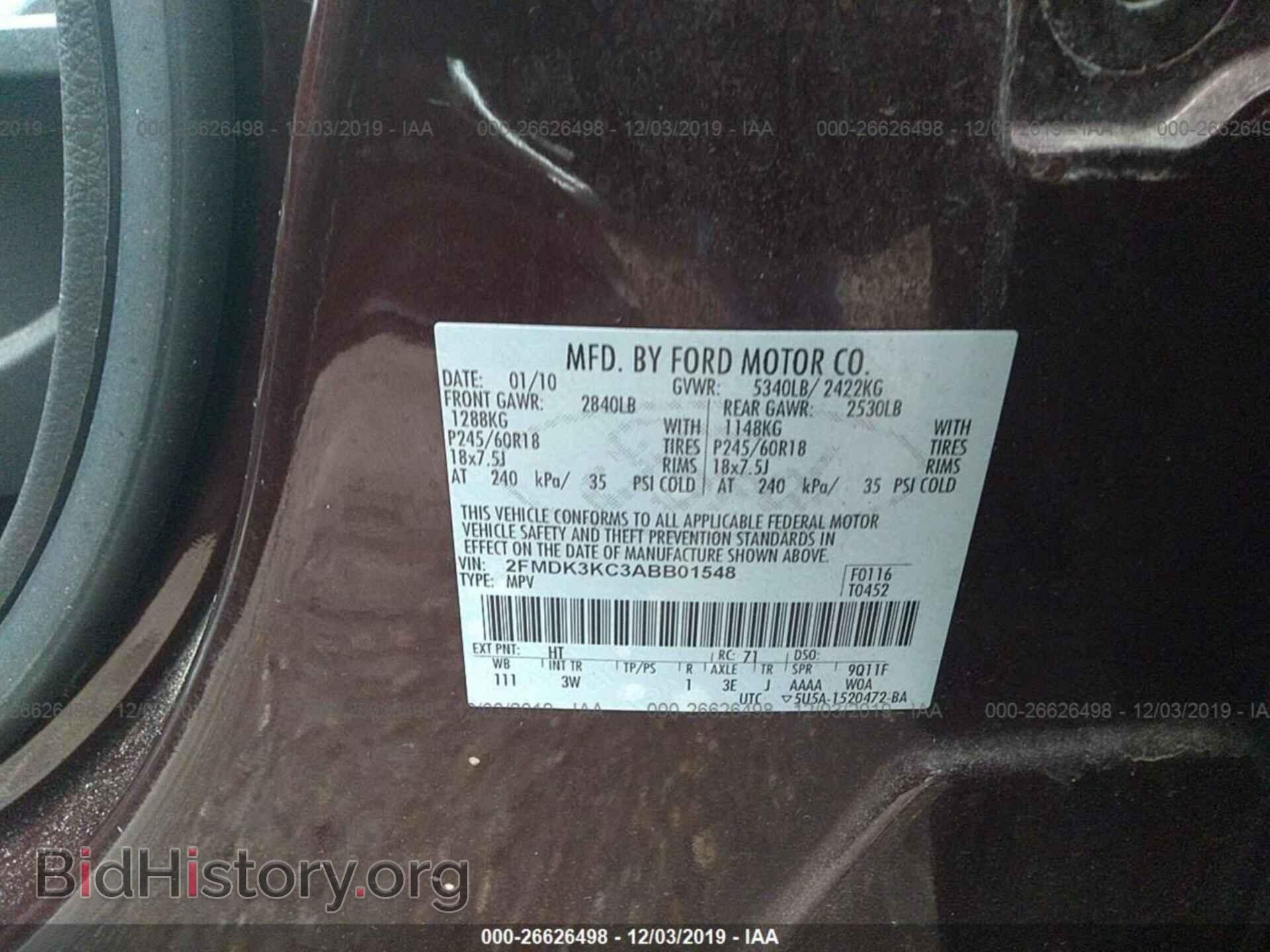 2010 FORD EDGE - VIN: 2FMDK3KC3ABB01548 - Фото 9