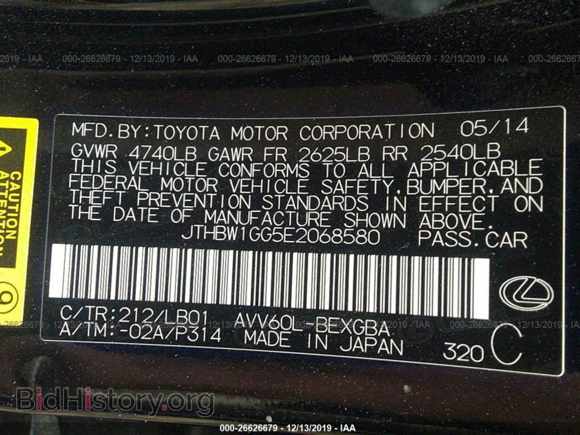 2014 LEXUS ES - VIN: JTHBW1GG5E2068580 - Photo 9
