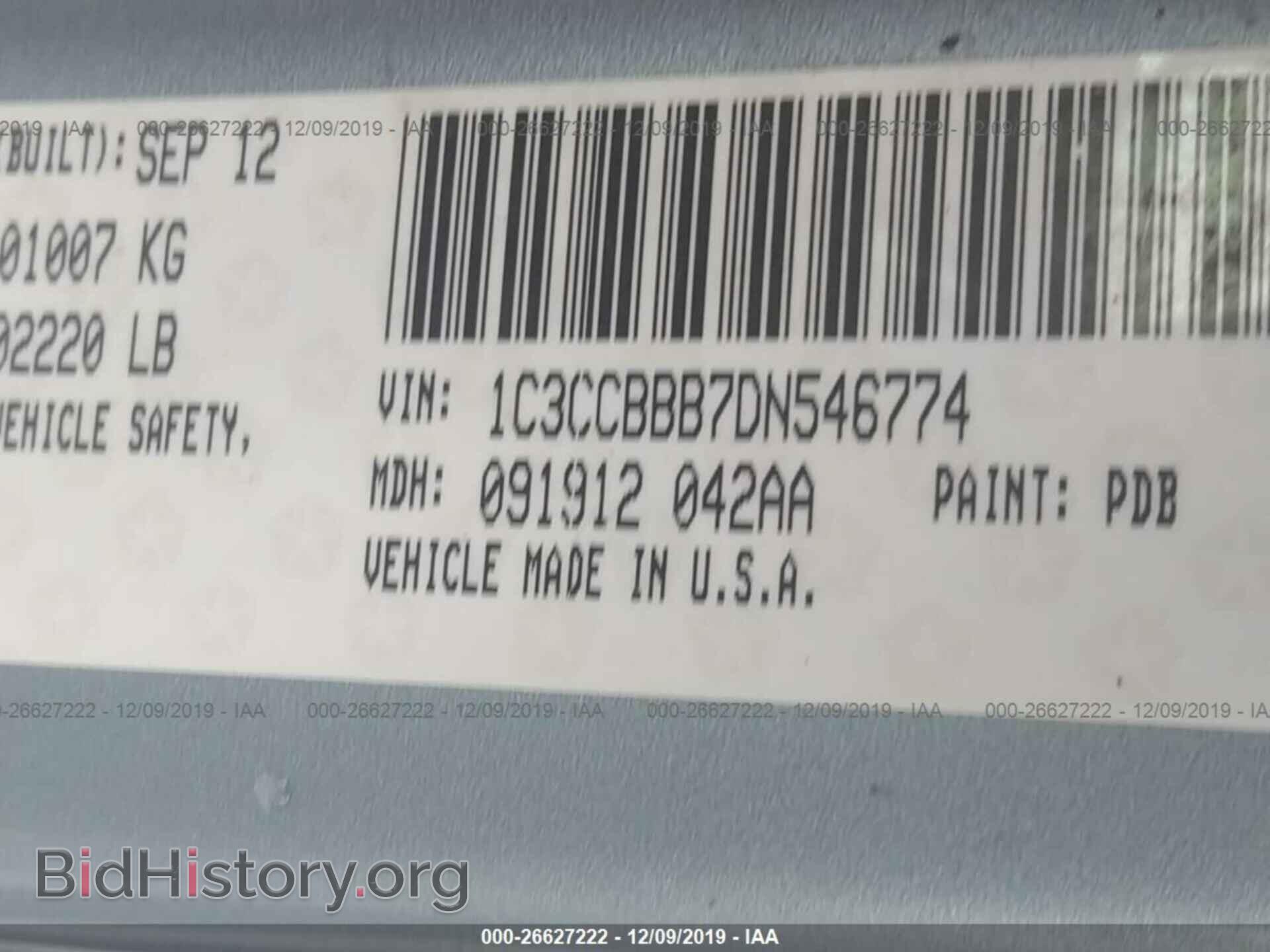 2013 Chrysler 200 - VIN: 1C3CCBBB7DN546774 - Фото 9