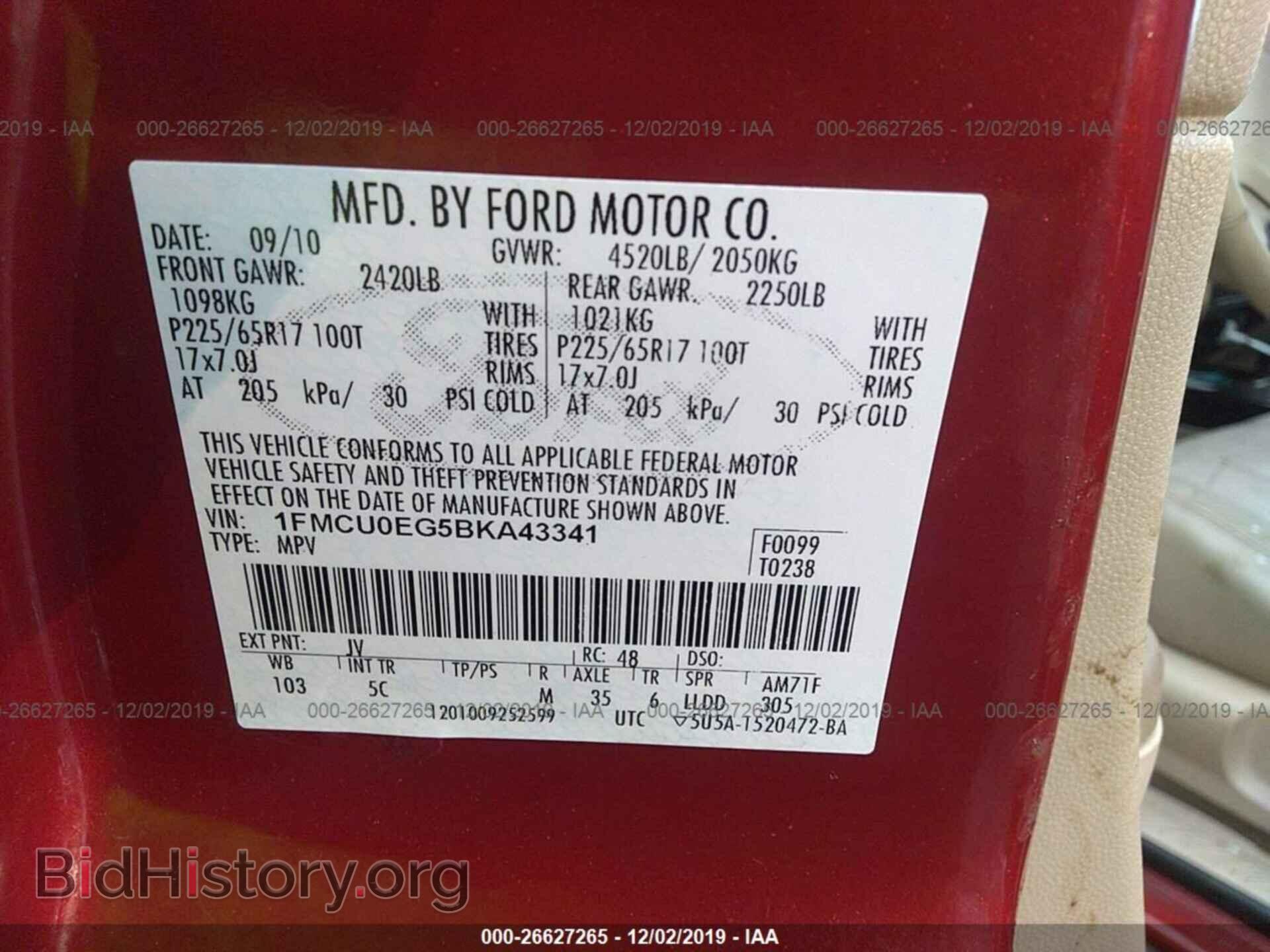 2011 Ford Escape - VIN: 1FMCU0EG5BKA43341 - Фото 9