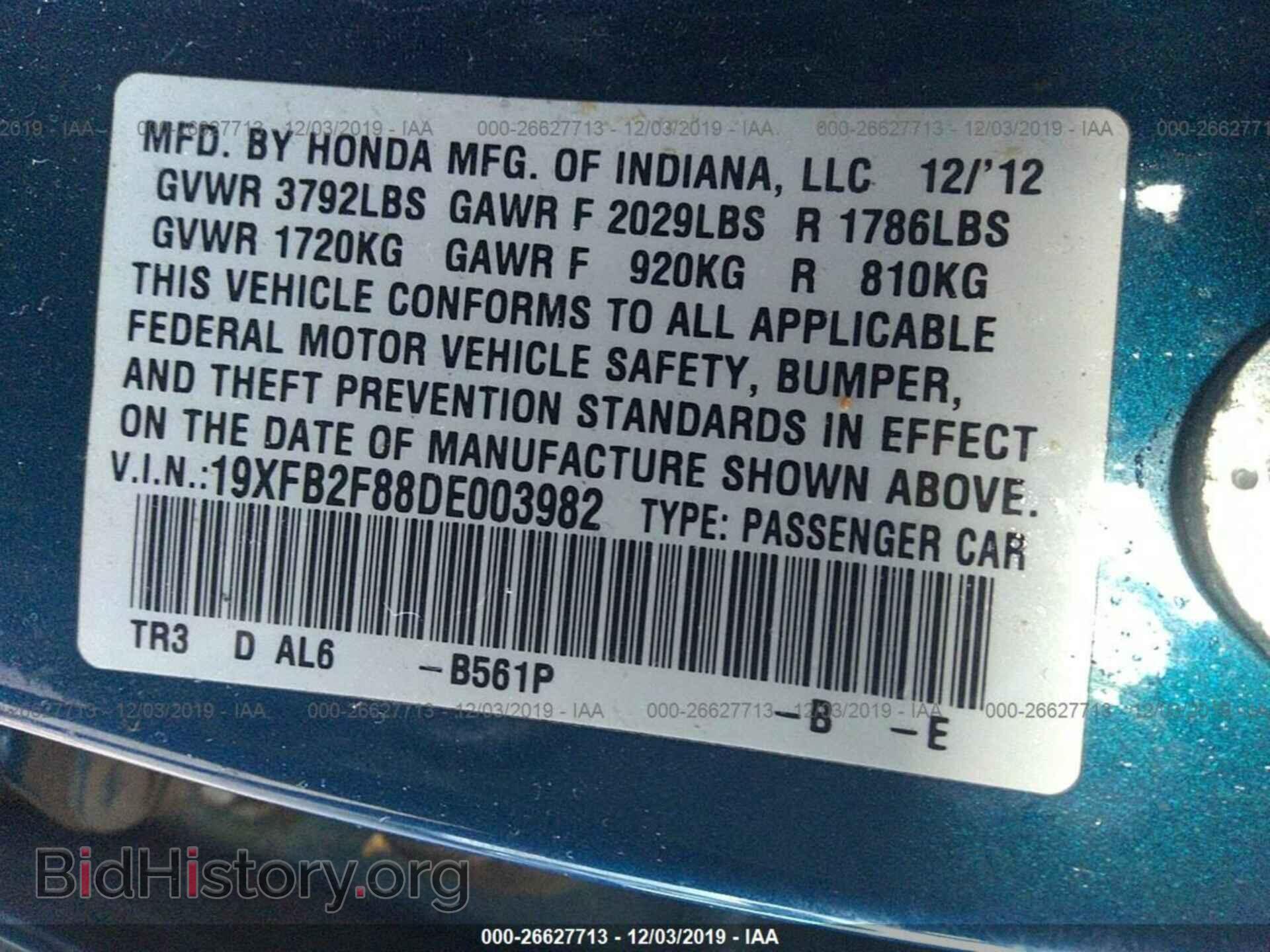 2013 HONDA CIVIC - VIN: 19XFB2F88DE003982 - Photo 2