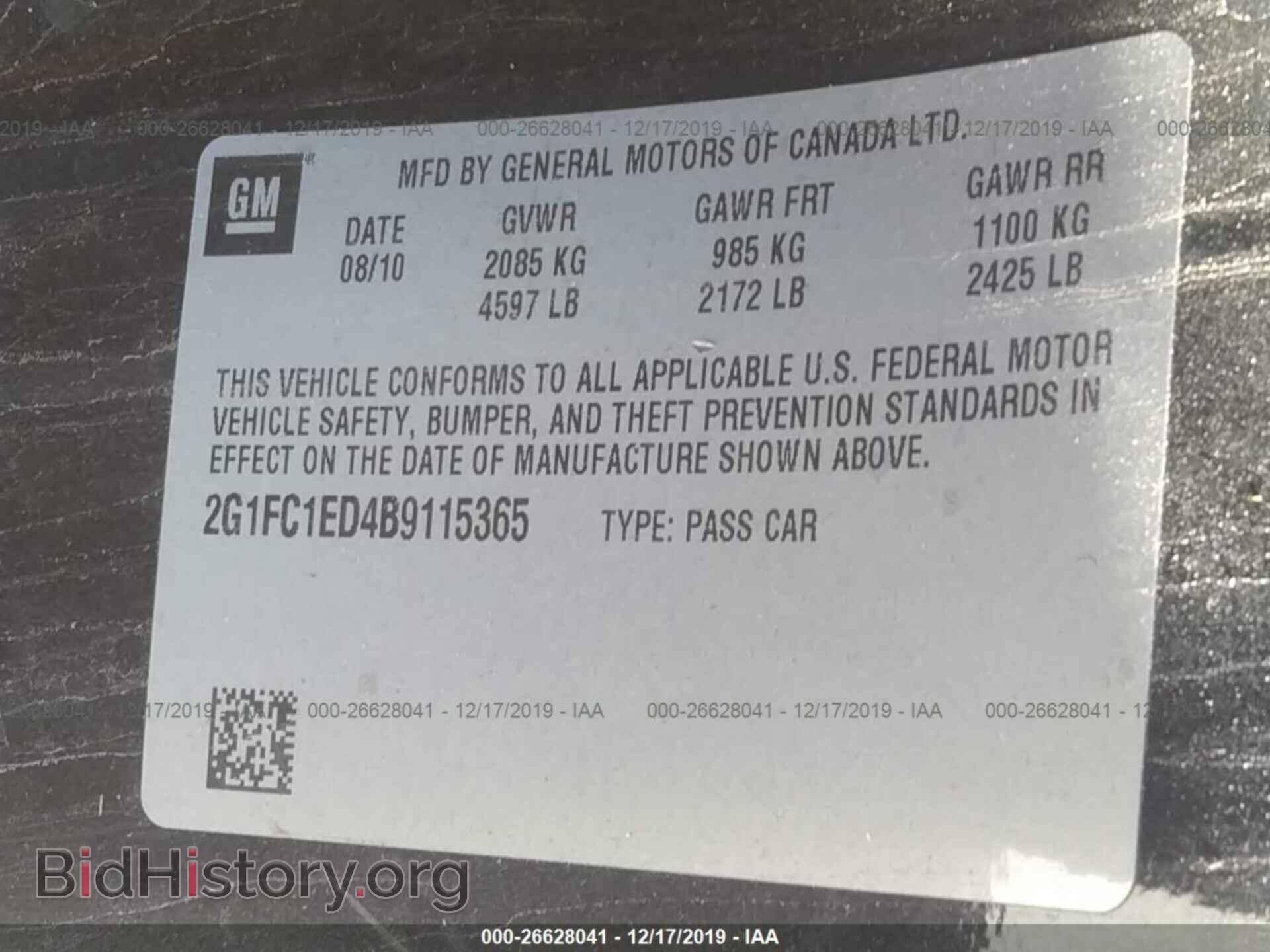 2011 CHEVROLET CAMARO - VIN: 2G1FC1ED4B9115365 - Фото 9