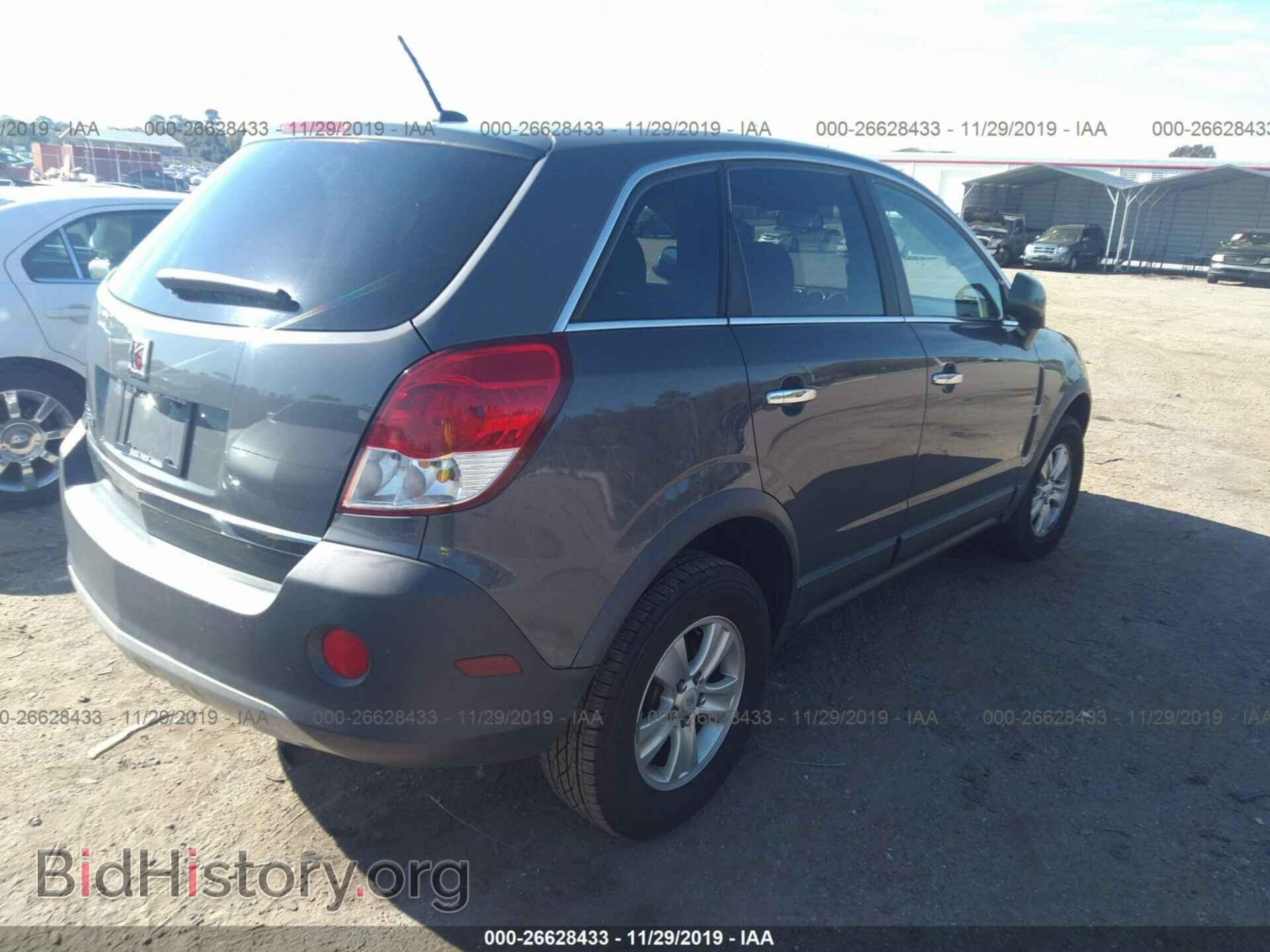 2008 SATURN VUE - VIN: 3GSCL33P88S669883 - Фото 4