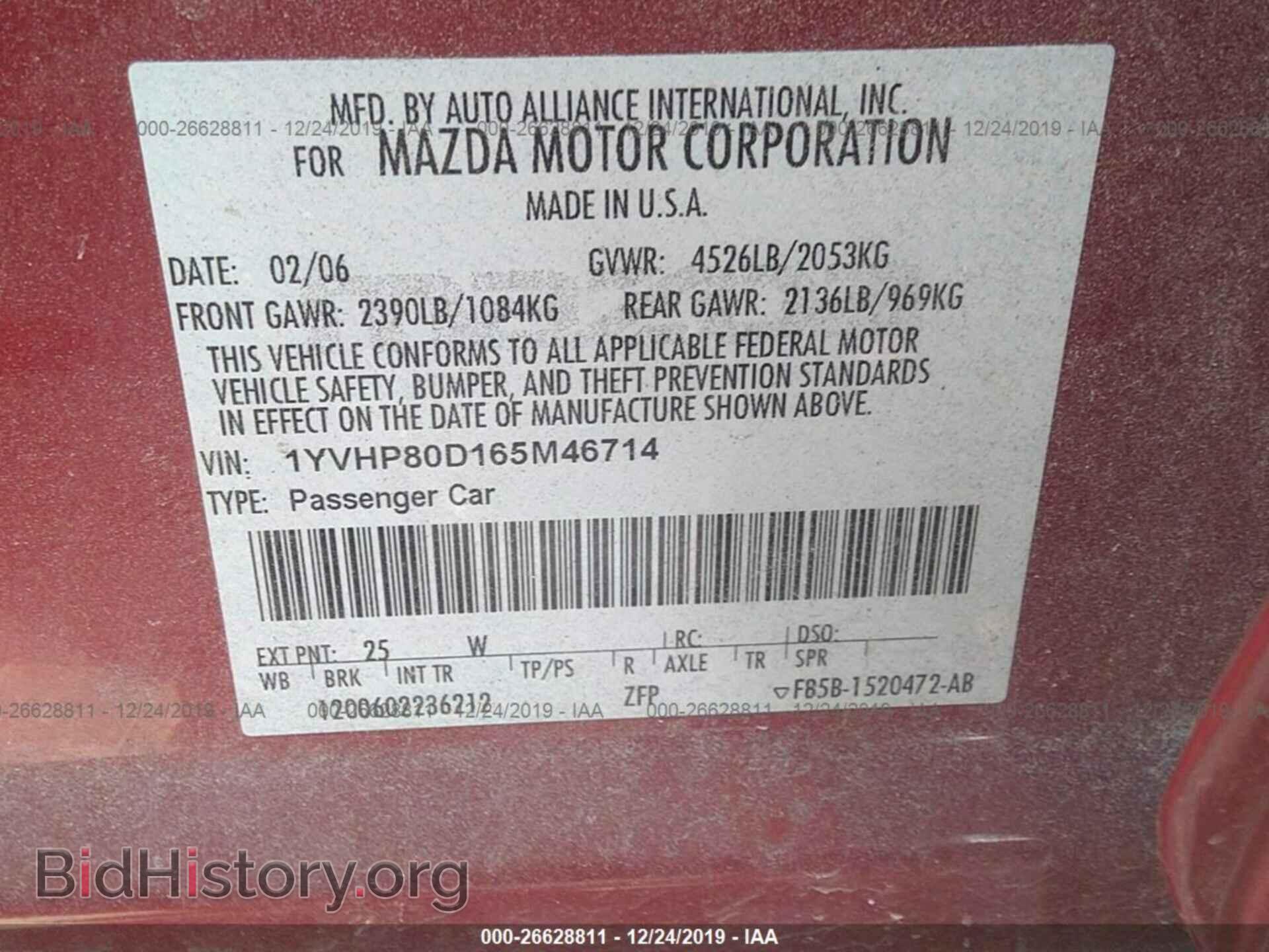 2006 MAZDA 6 - VIN: 1YVHP80D165M46714 - Фото 9