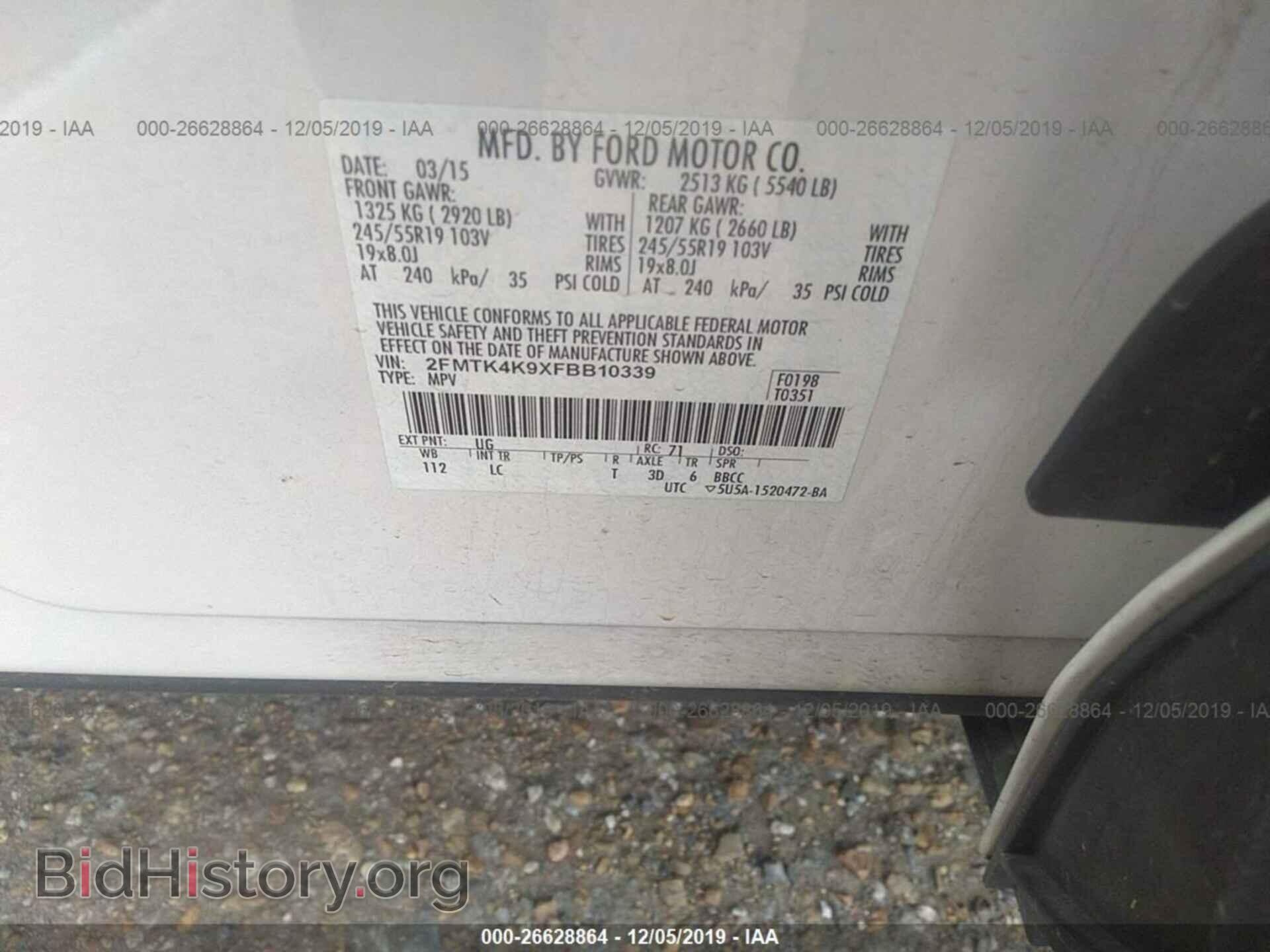 2015 FORD EDGE - VIN: 2FMTK4K9XFBB10339 - Фото 9