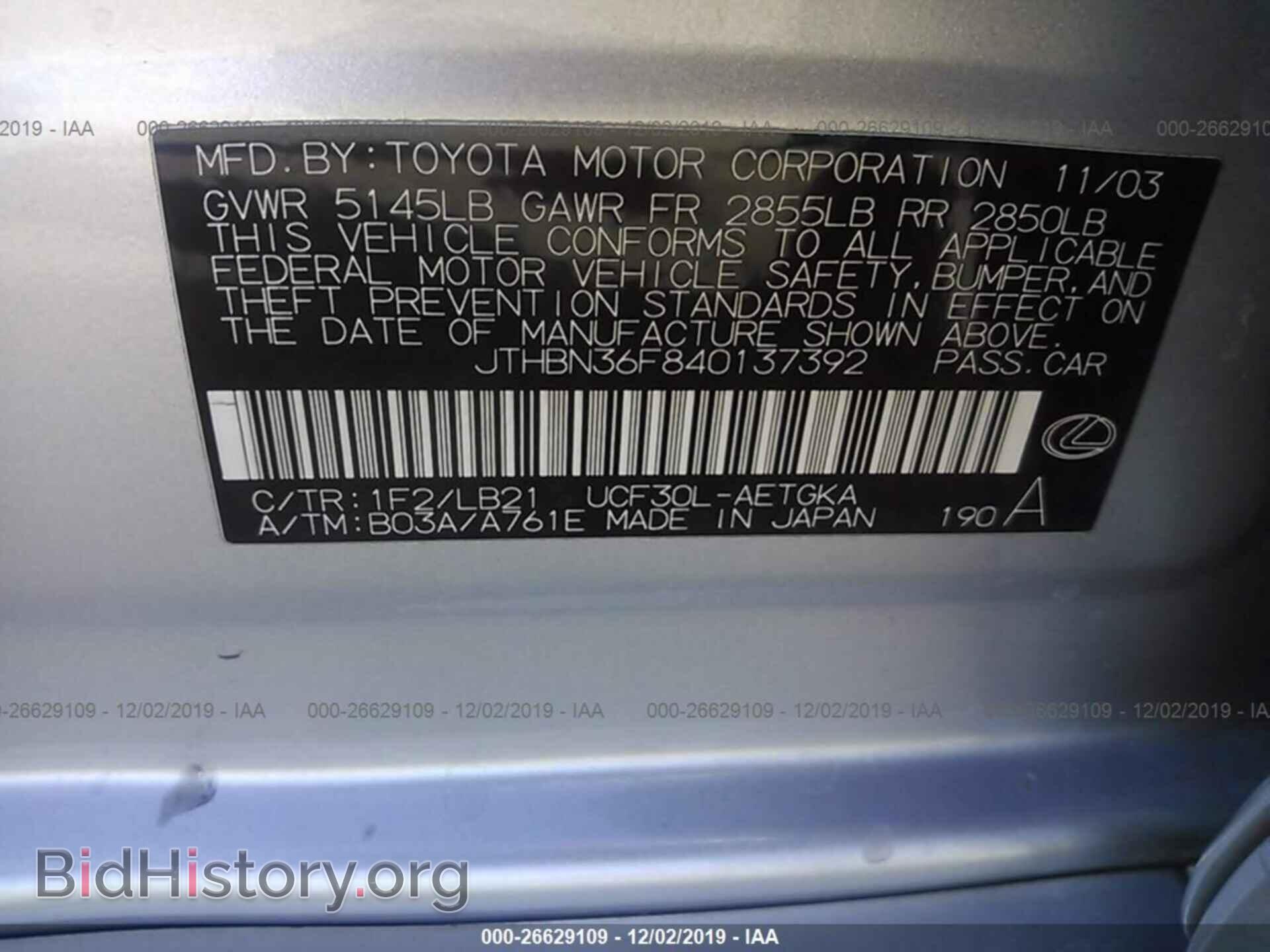 2004 LEXUS LS - VIN: JTHBN36F840137392 - Photo 9