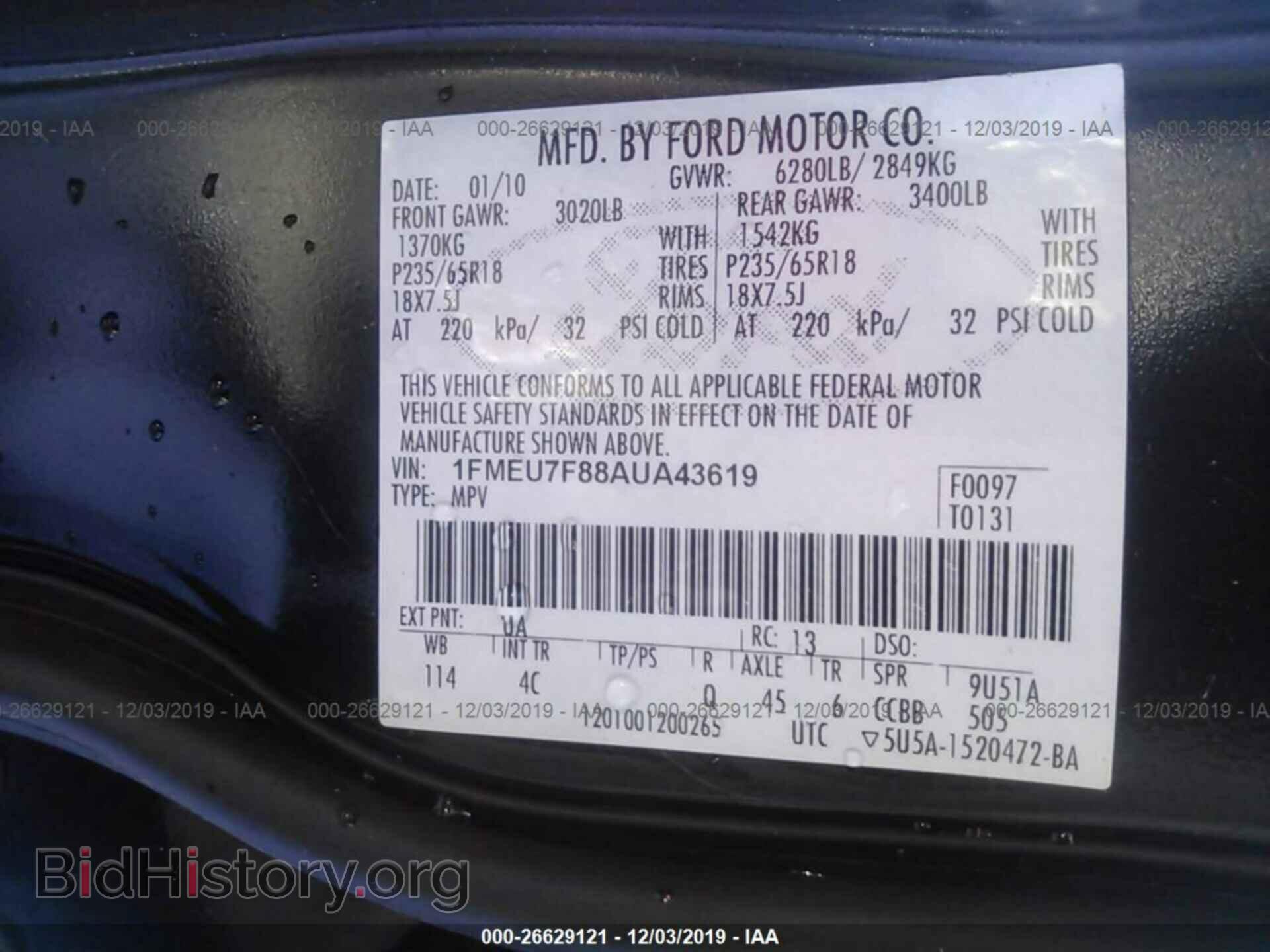 2010 FORD EXPLORER - VIN: 1FMEU7F88AUA43619 - Photo 9