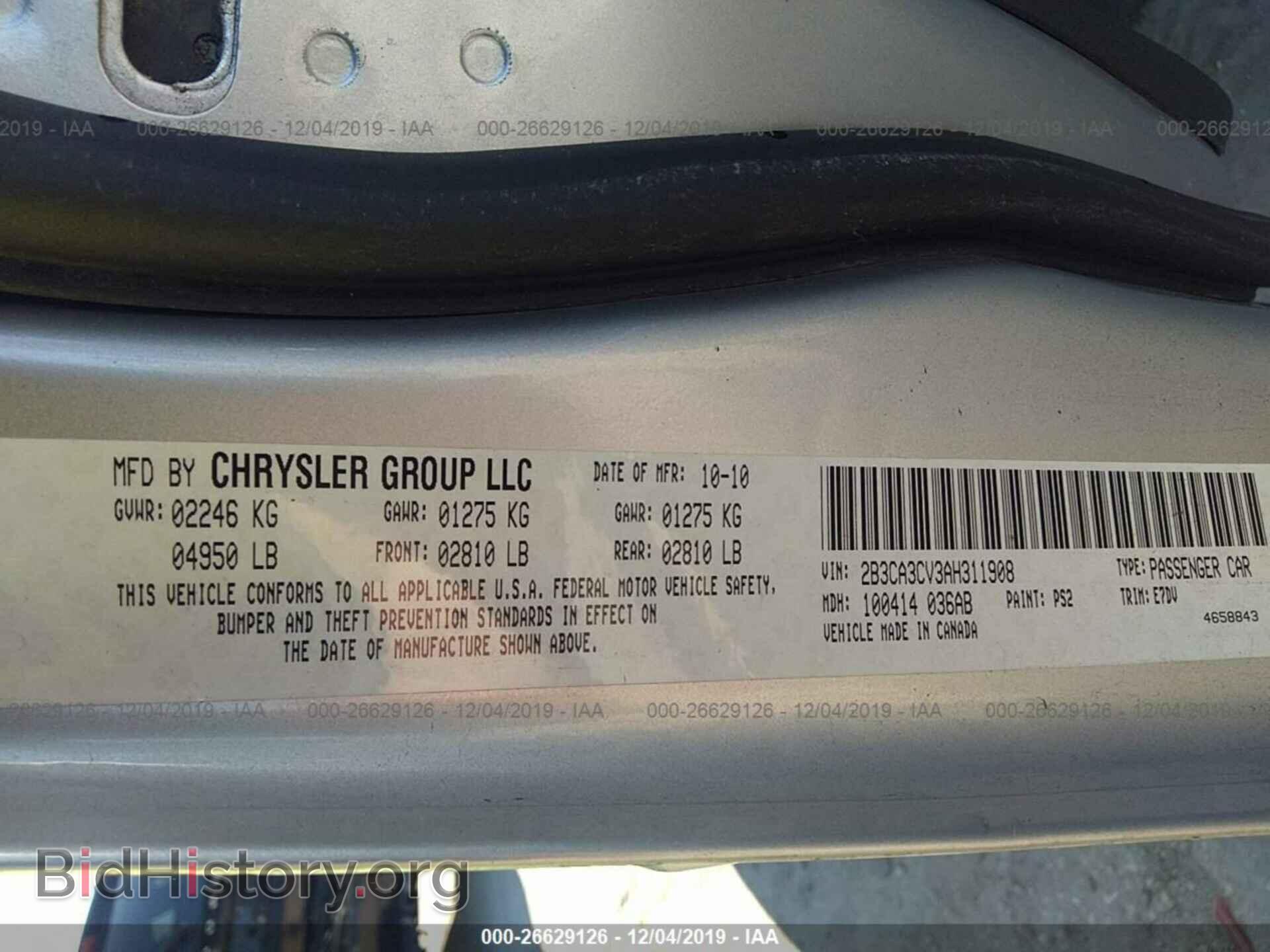 2010 DODGE CHARGER - VIN: 2B3CA3CV3AH311908 - Фото 9
