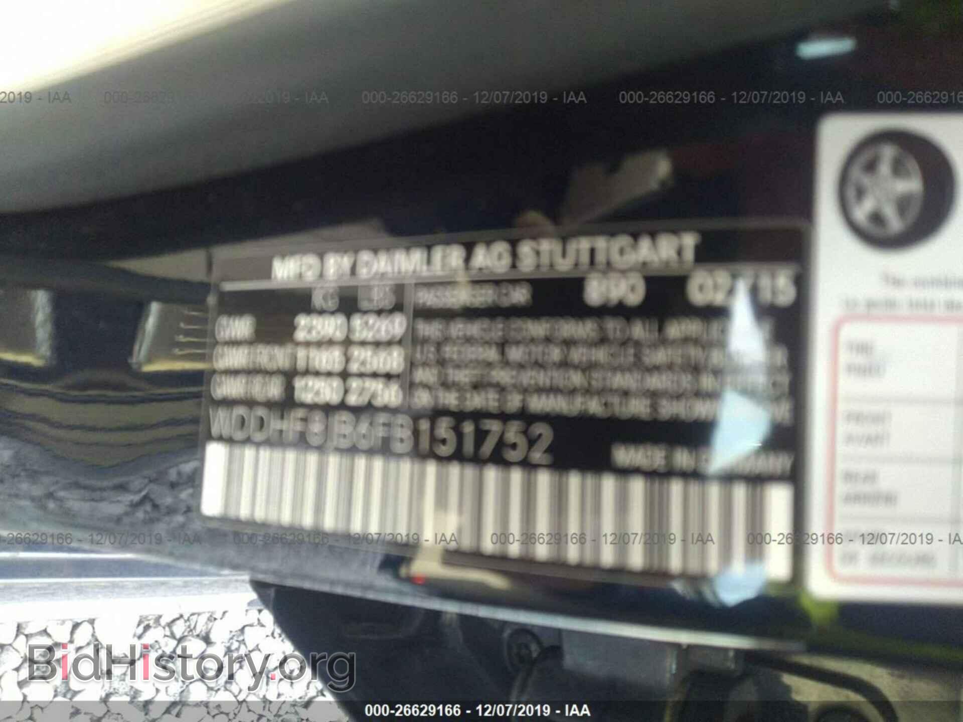 2015 MERCEDES-BENZ E - VIN: WDDHF8JB6FB151752 - Фото 9