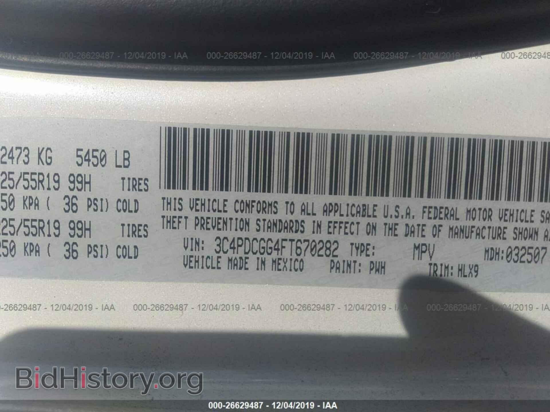 2015 DODGE JOURNEY - VIN: 3C4PDCGG4FT670282 - Фото 9