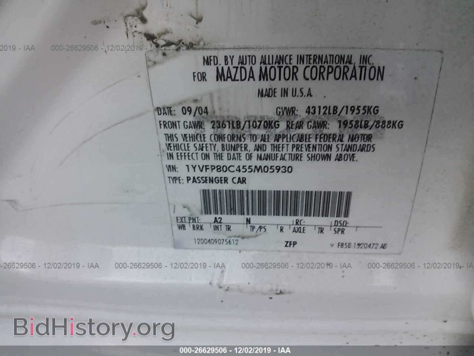 2005 MAZDA 6 - VIN: 1YVFP80C455M05930 - Фото 9