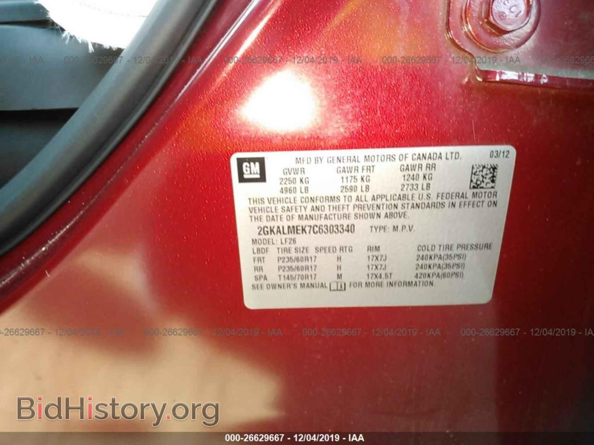 2012 GMC TERRAIN - VIN: 2GKALMEK7C6303340 - Фото 9